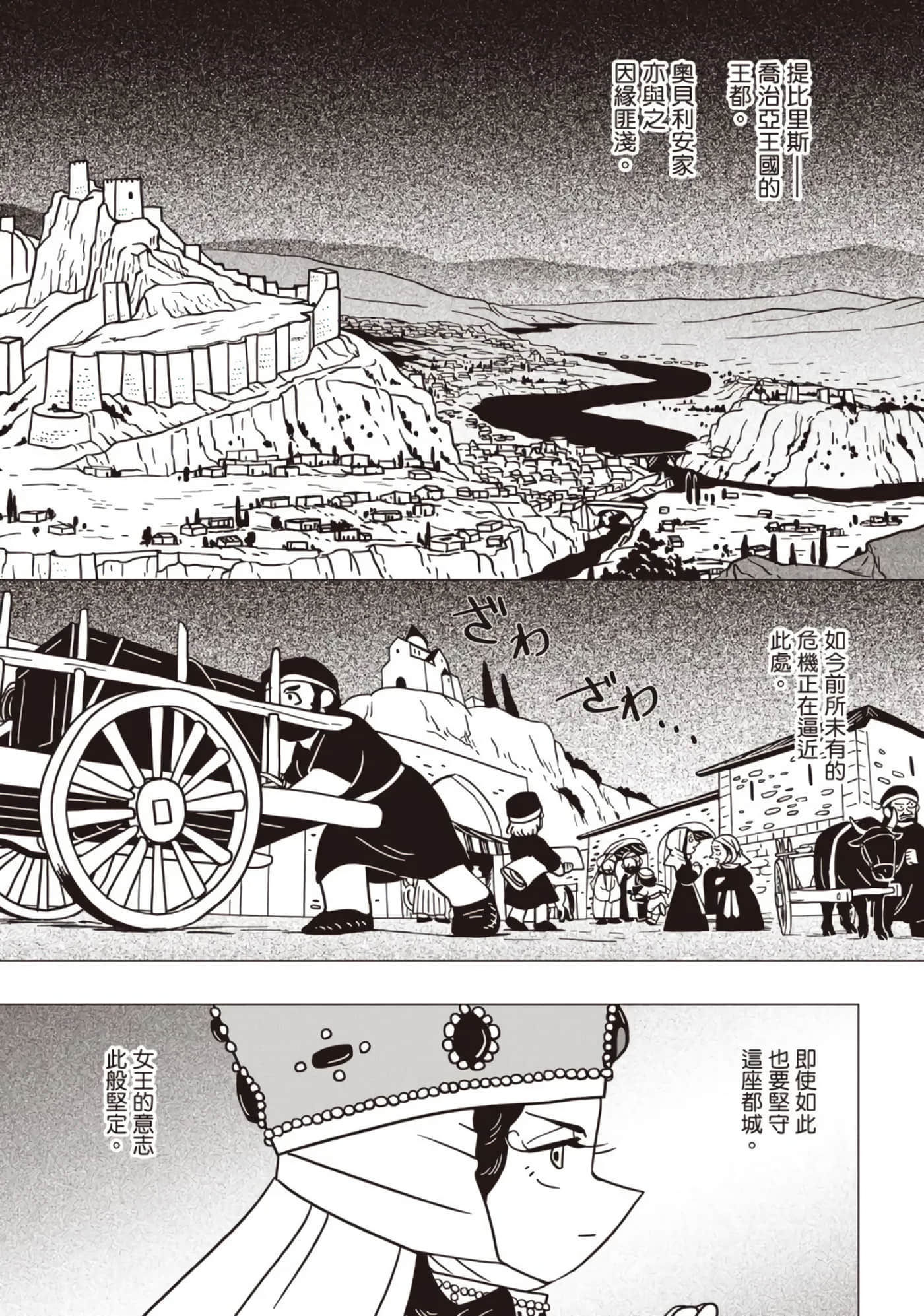 第 125 页
