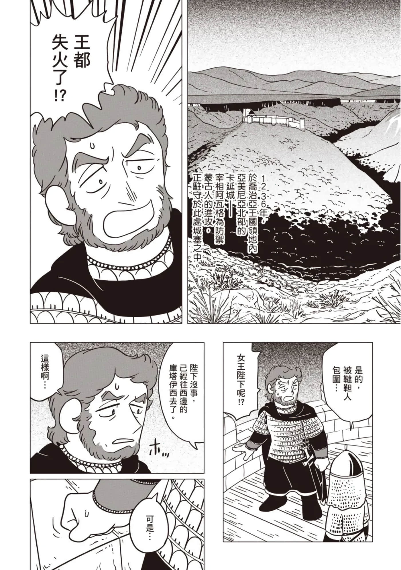 第 128 页