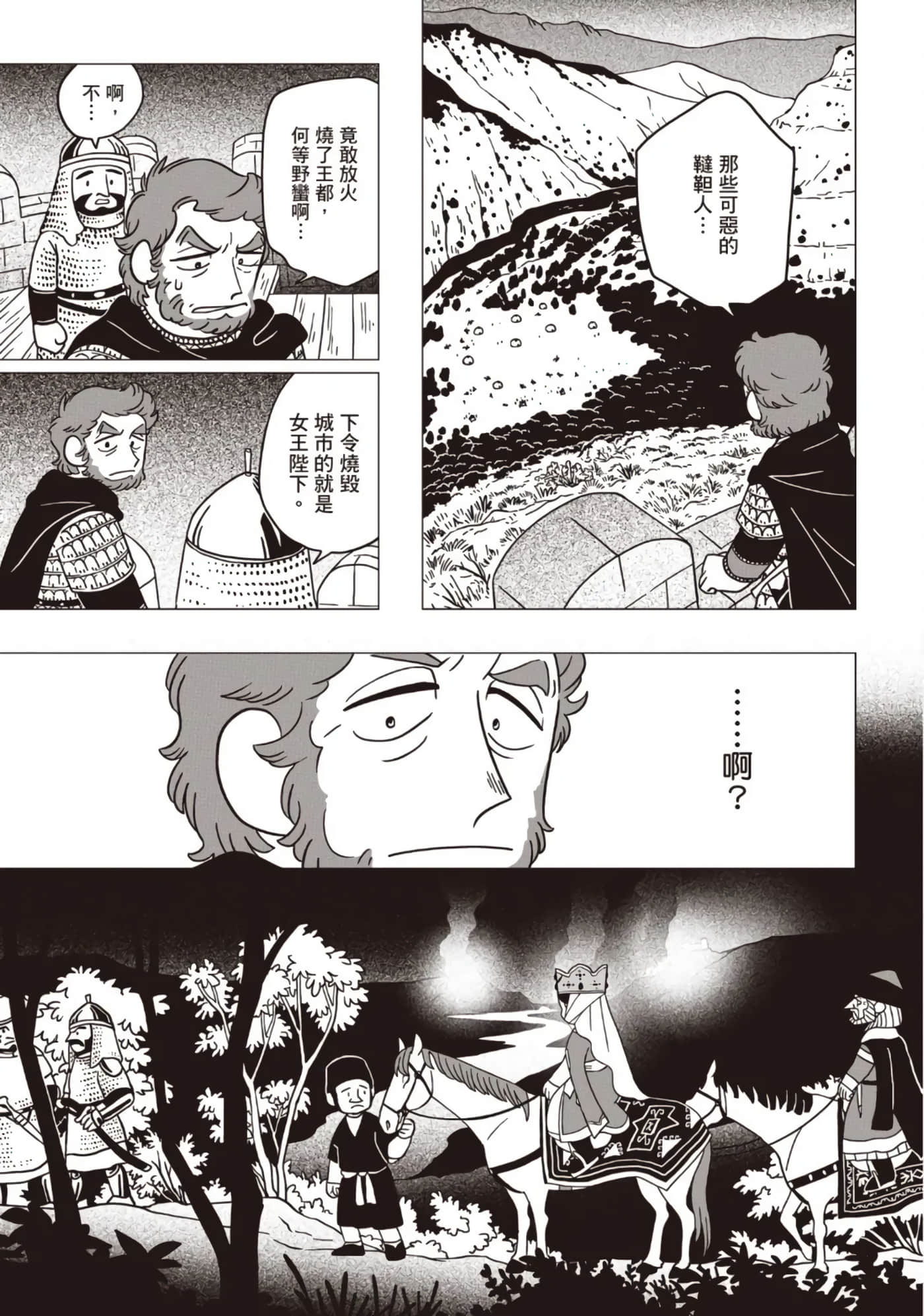 第 129 页