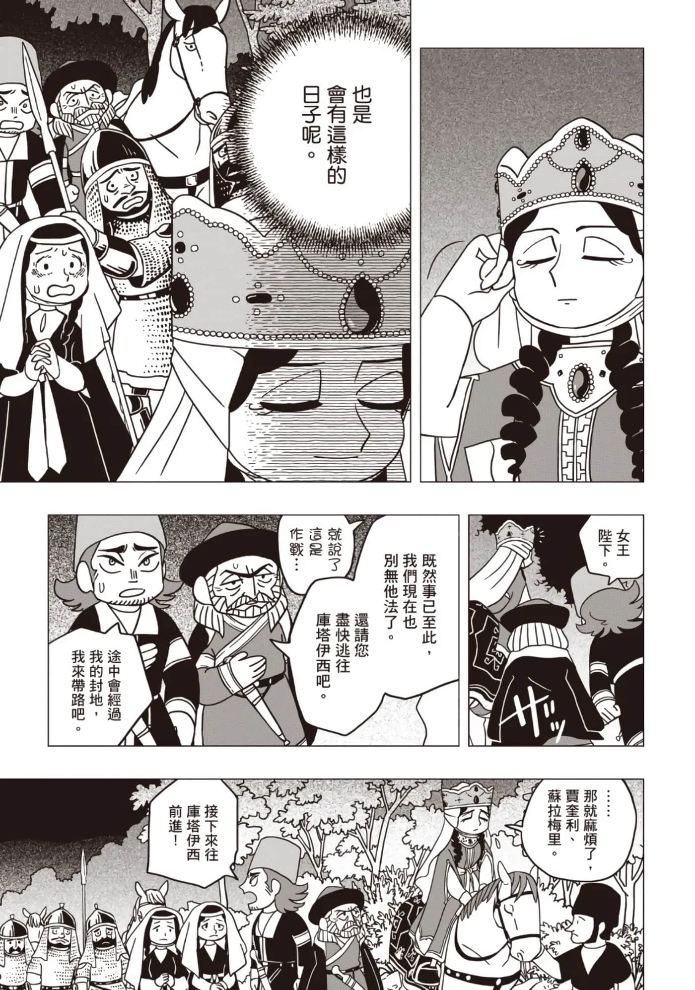 第 131 页
