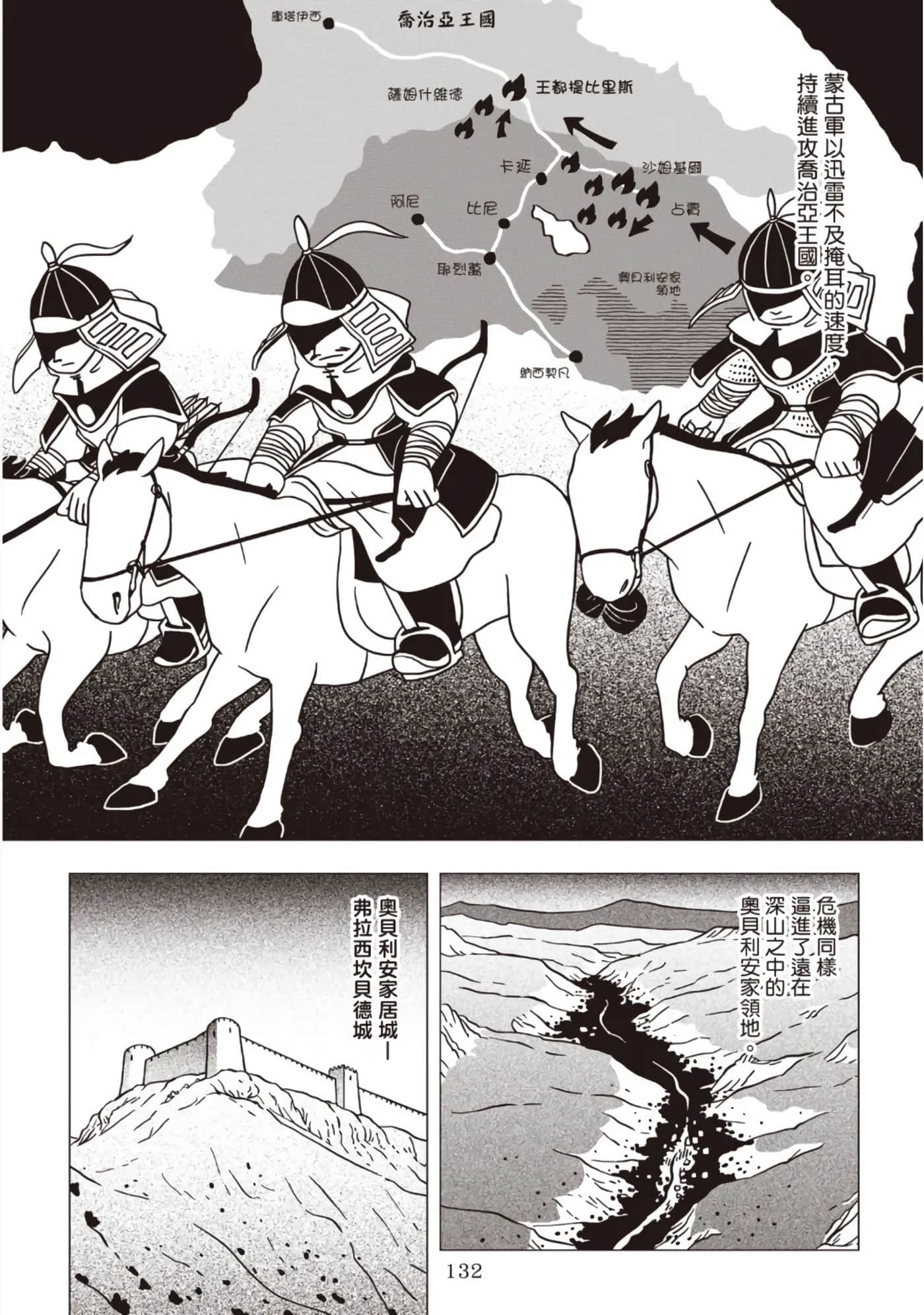第 134 页