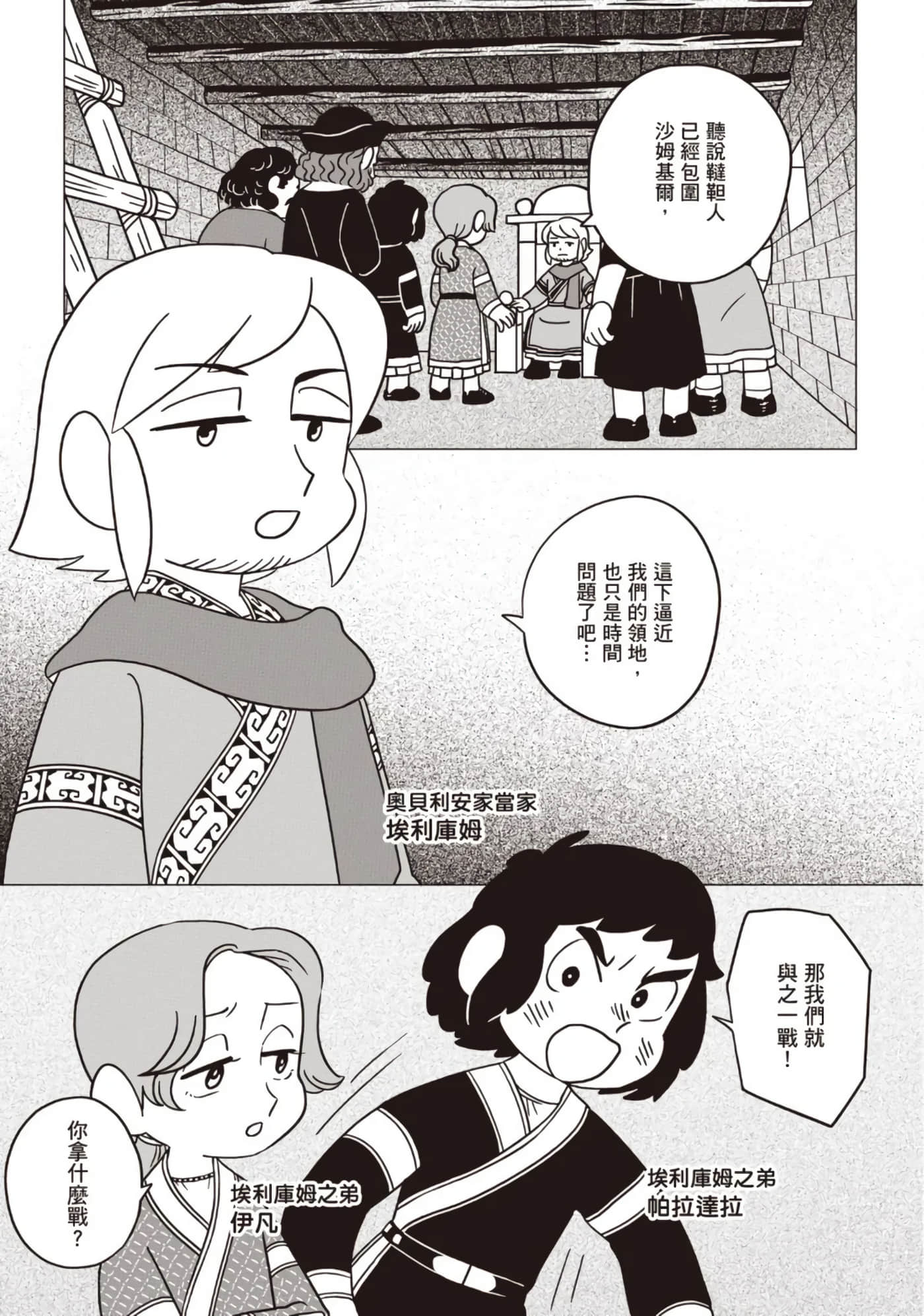 第 135 页