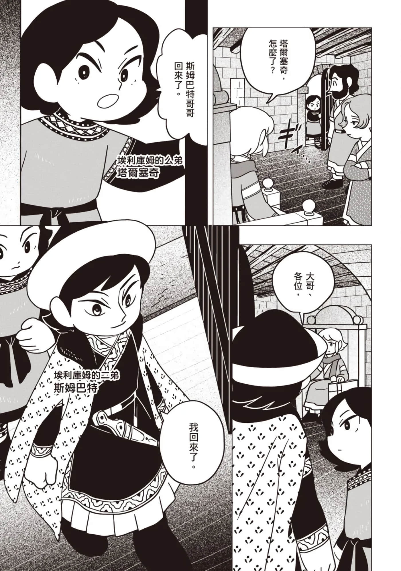 第 137 页