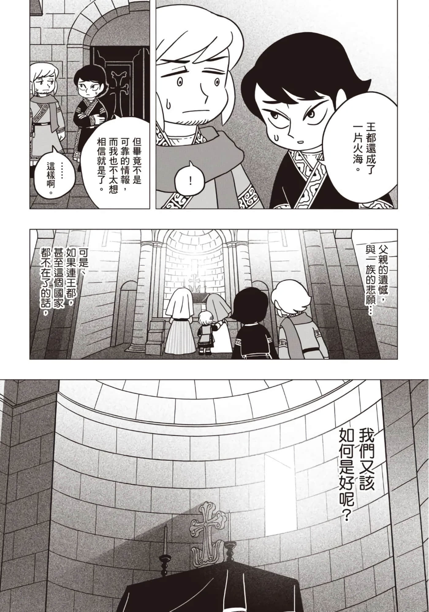 第 143 页