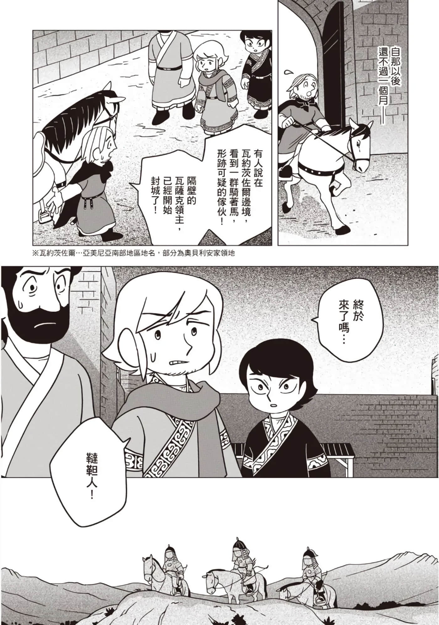 第 144 页