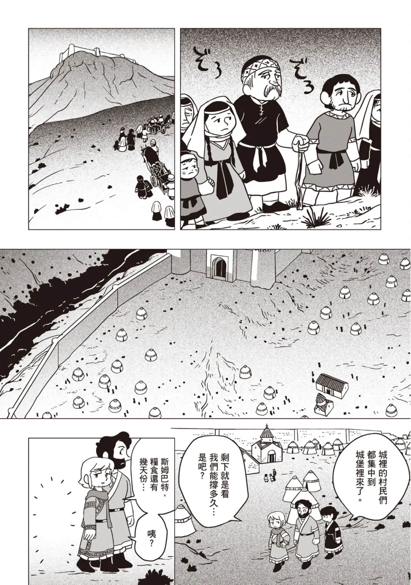 第 145 页