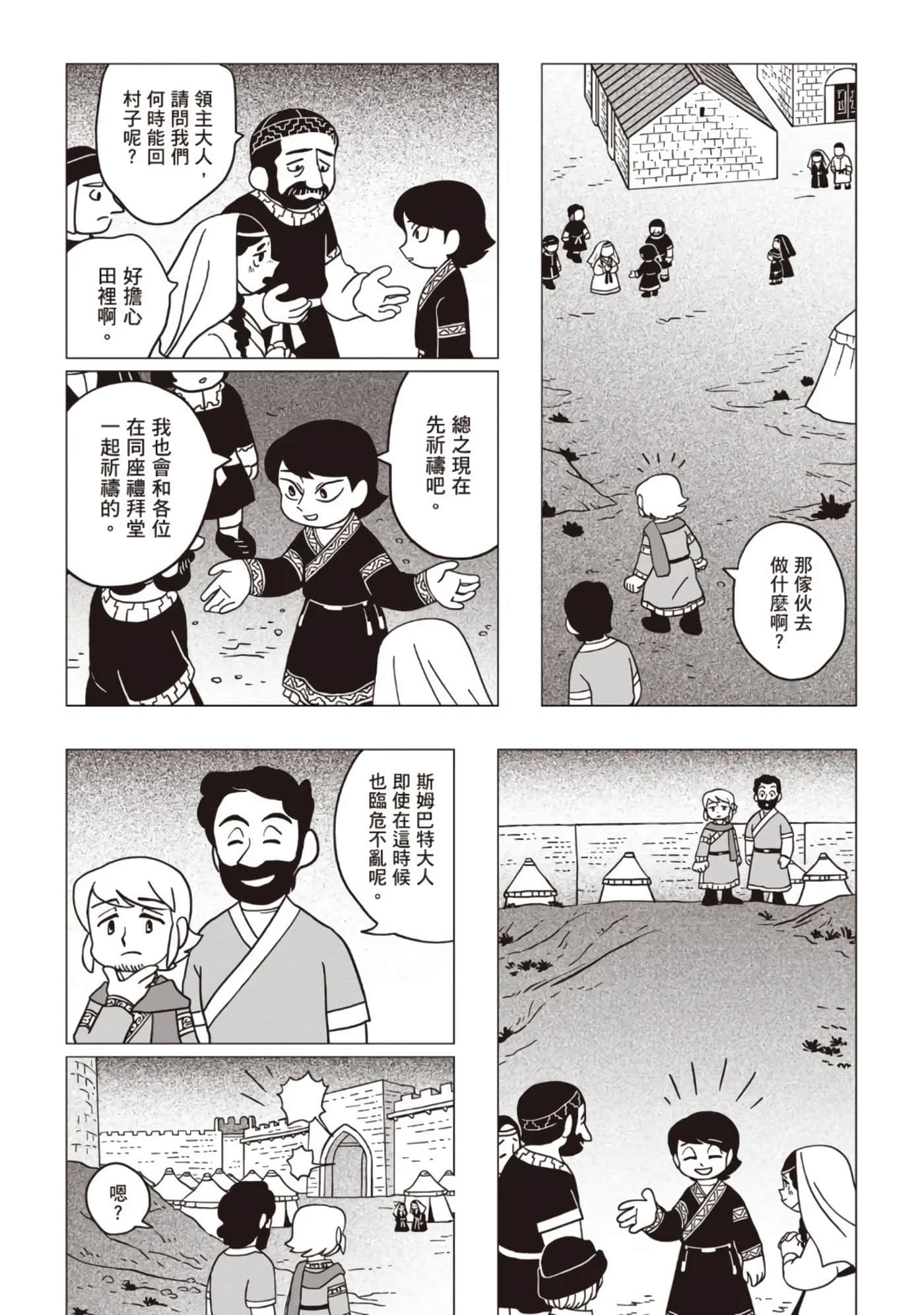第 146 页