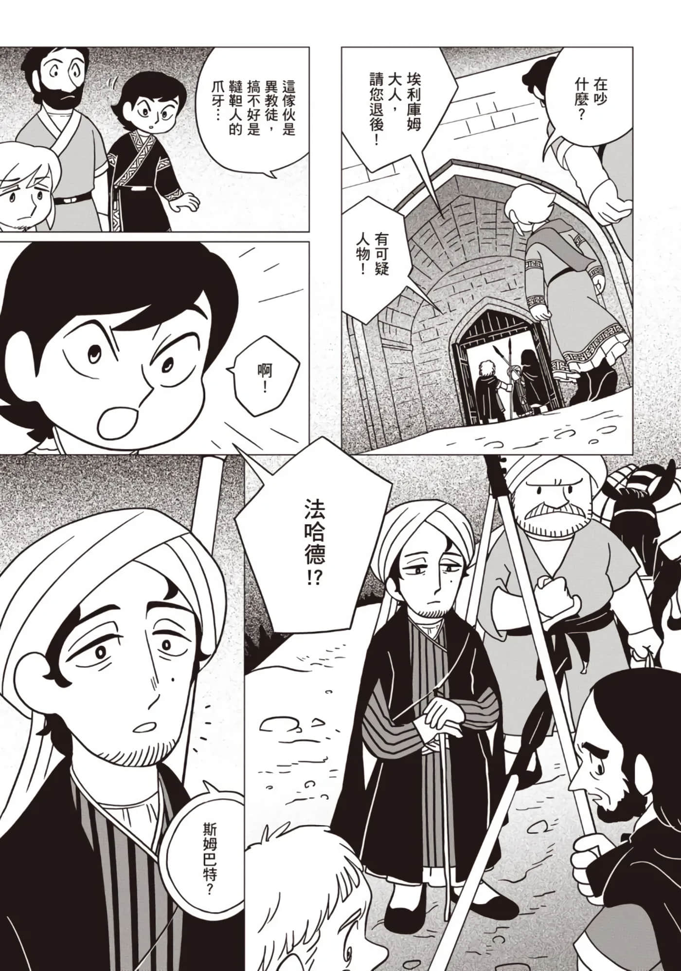 第 147 页