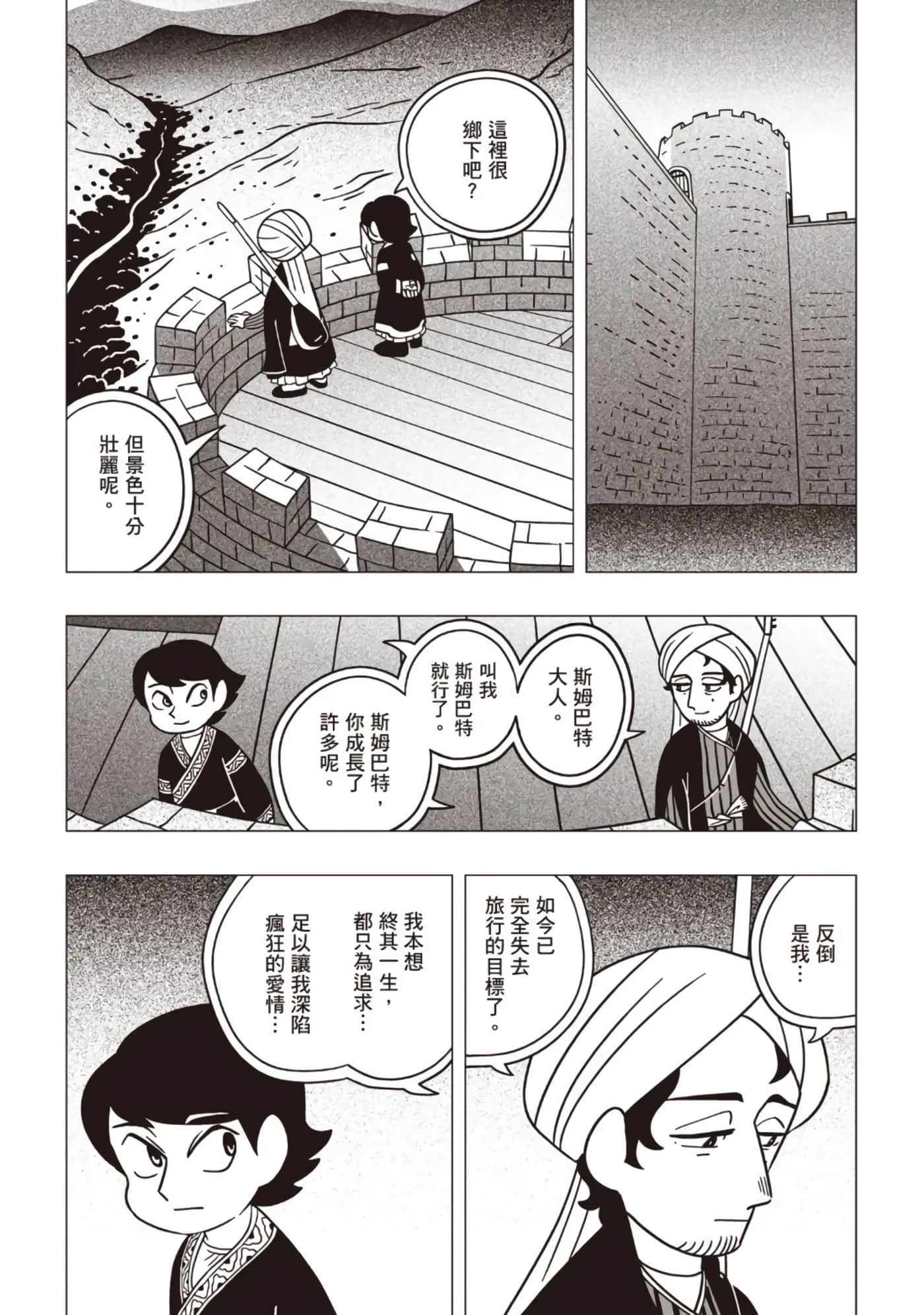 第 148 页