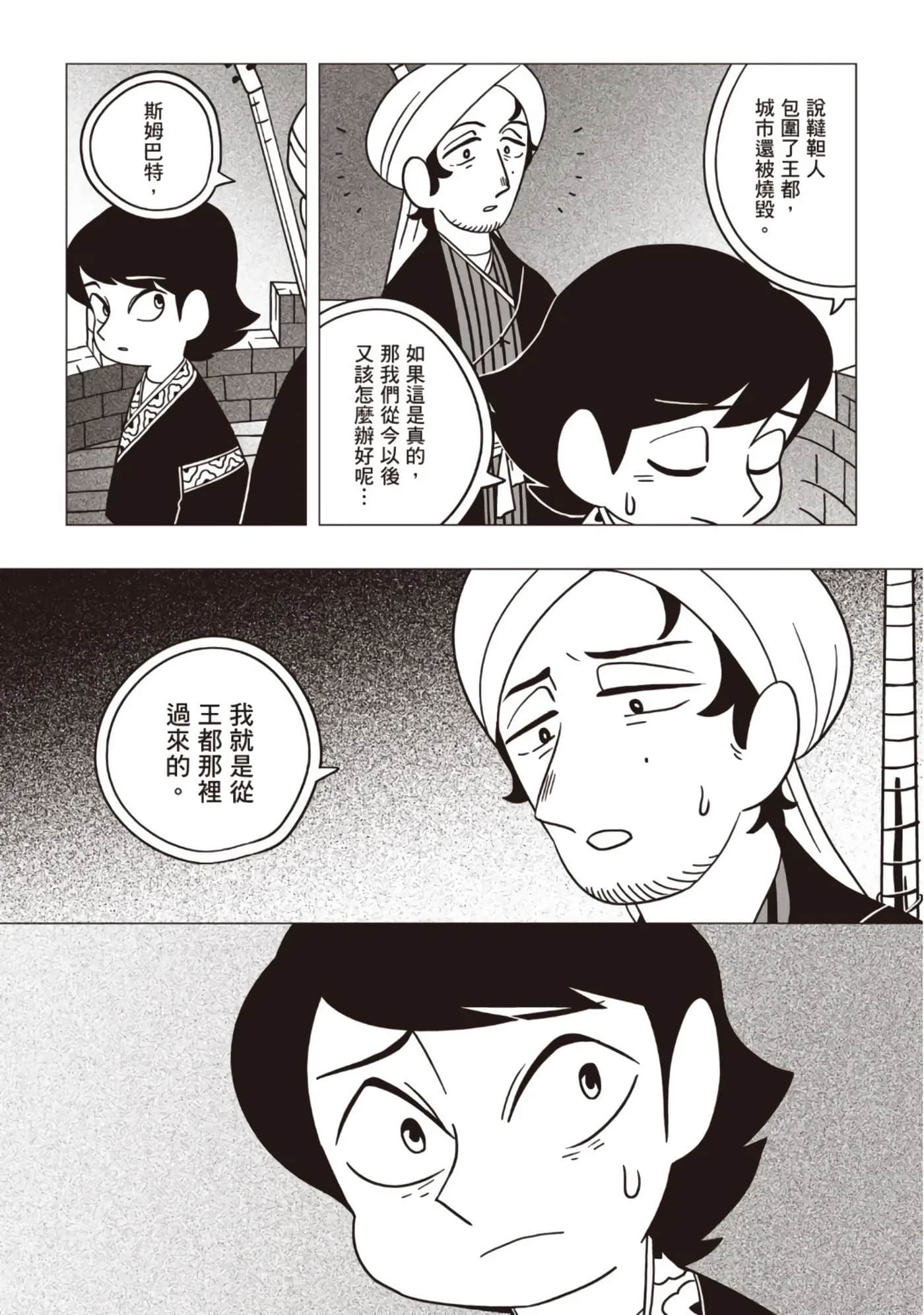 第 150 页