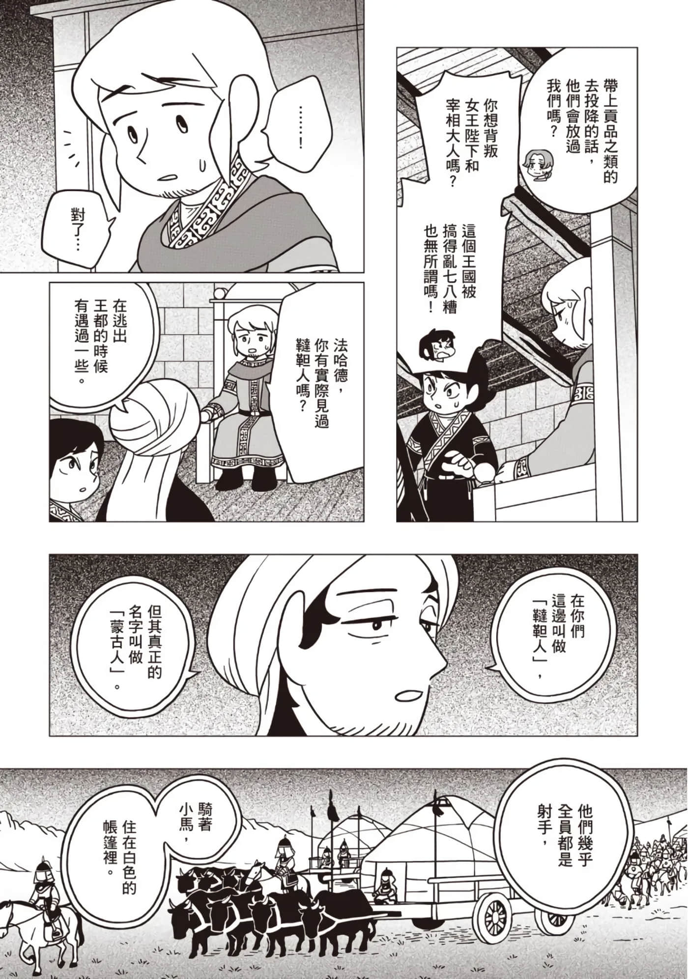 第 154 页