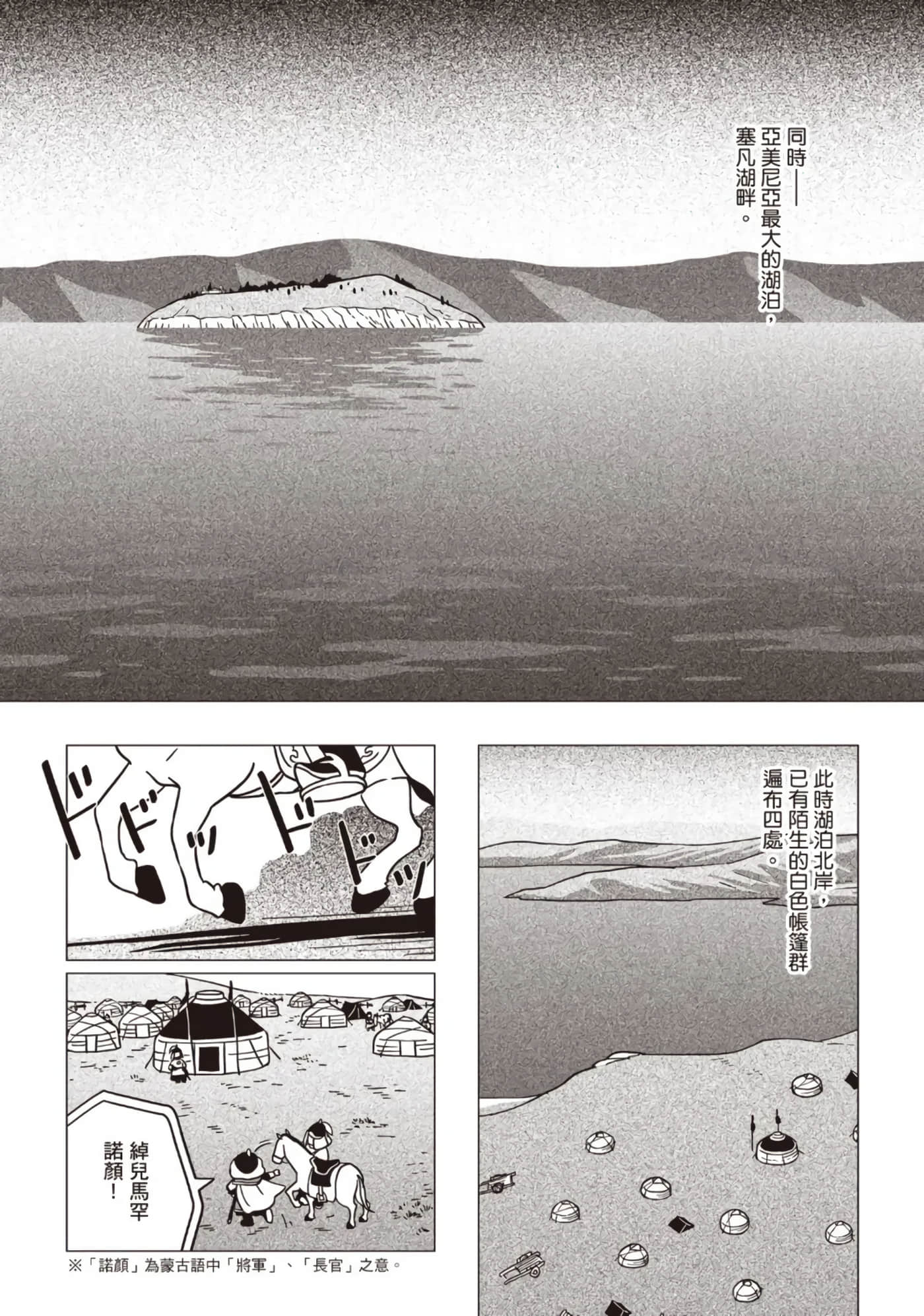第 157 页