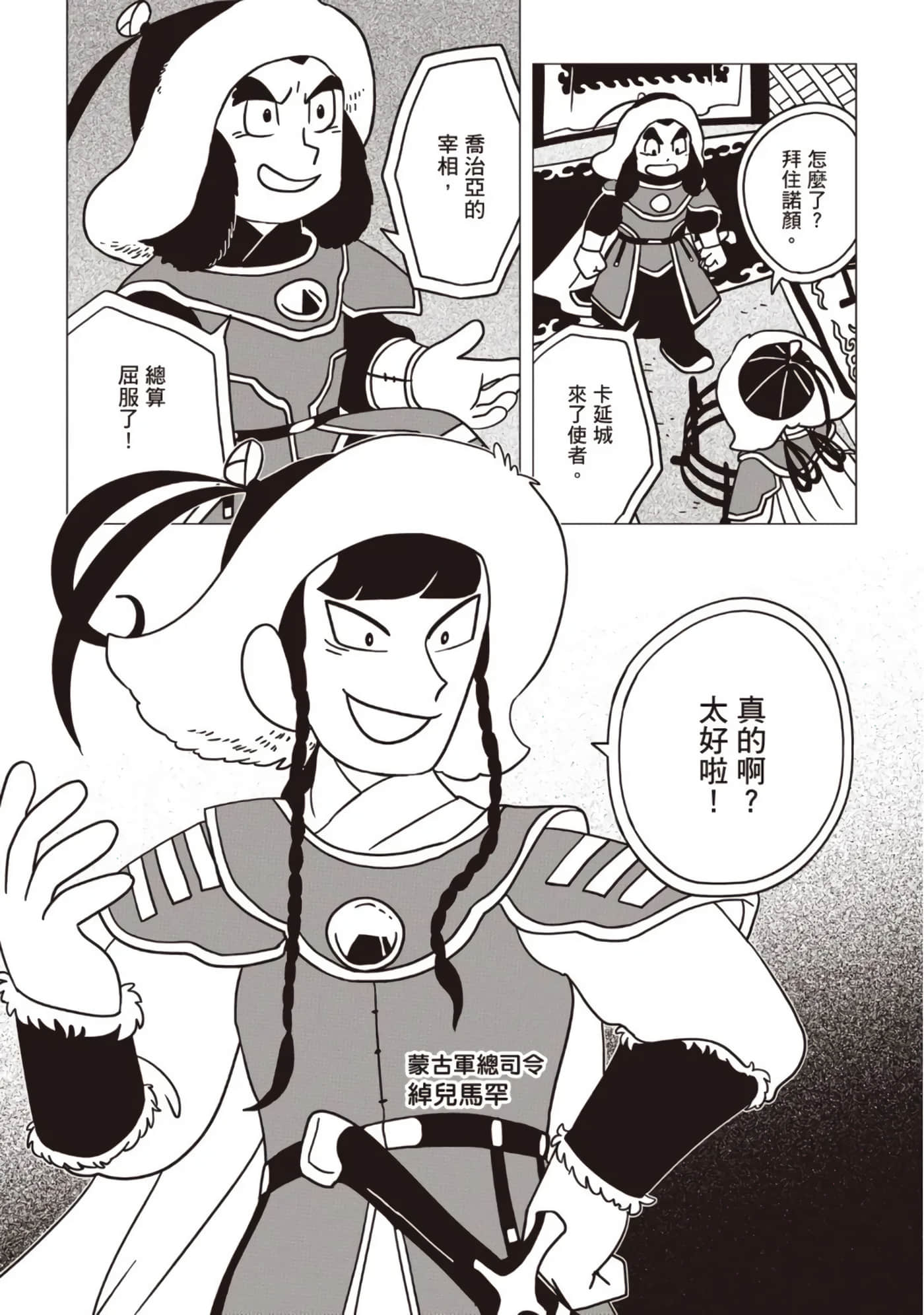 第 158 页