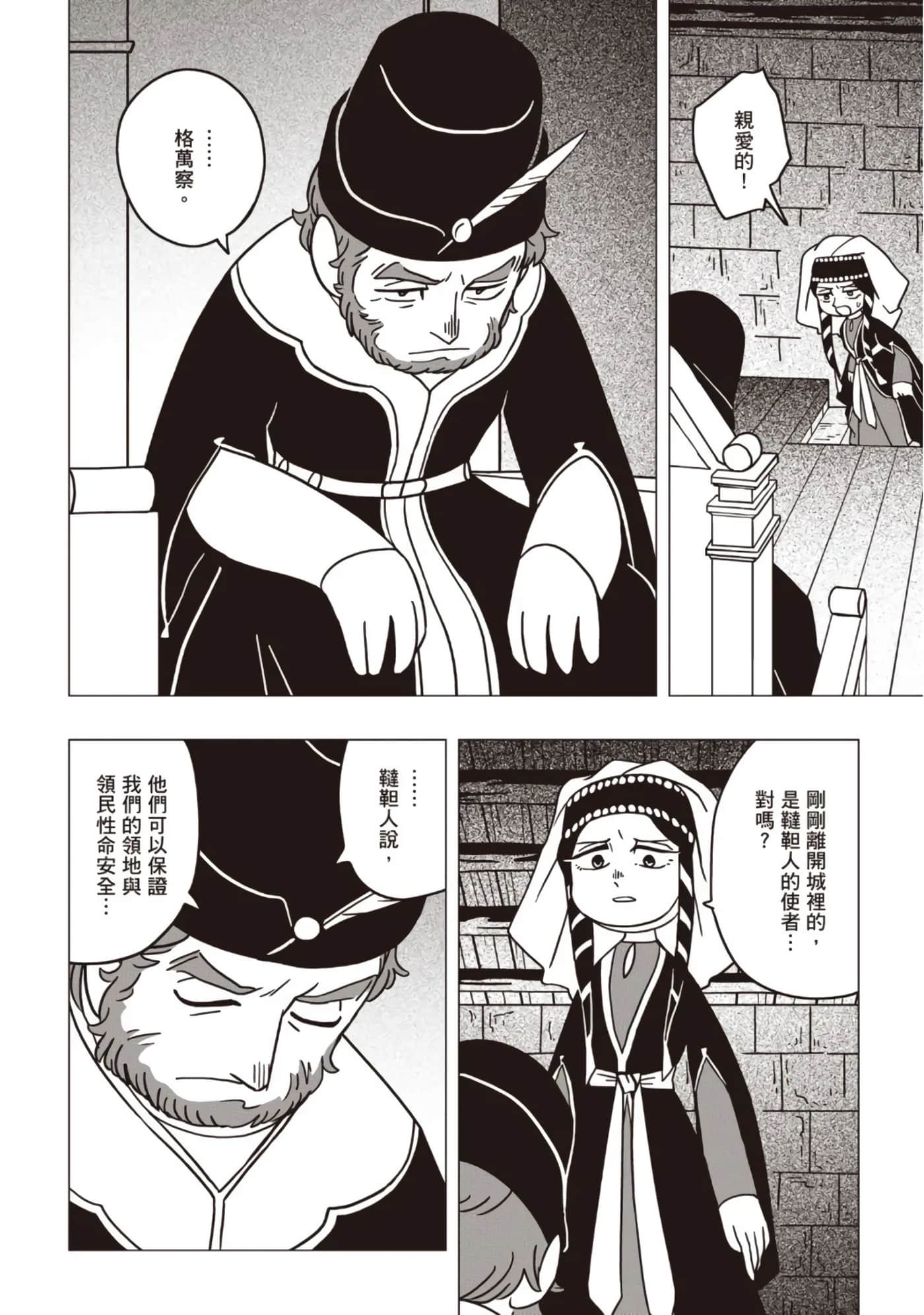 第 162 页