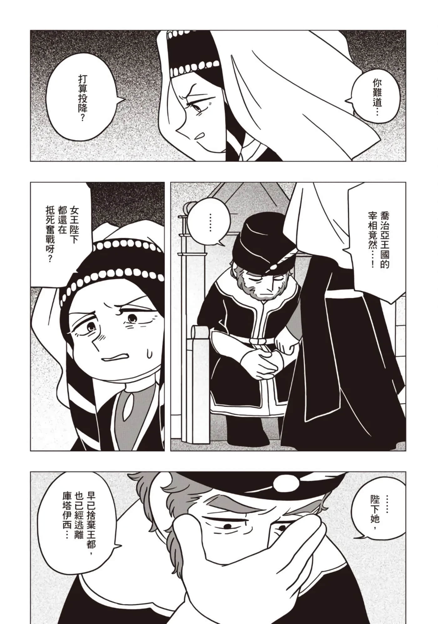 第 163 页