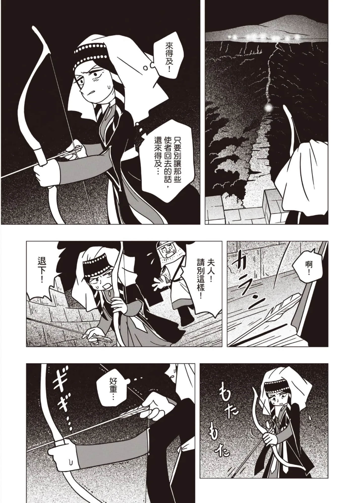 第 166 页