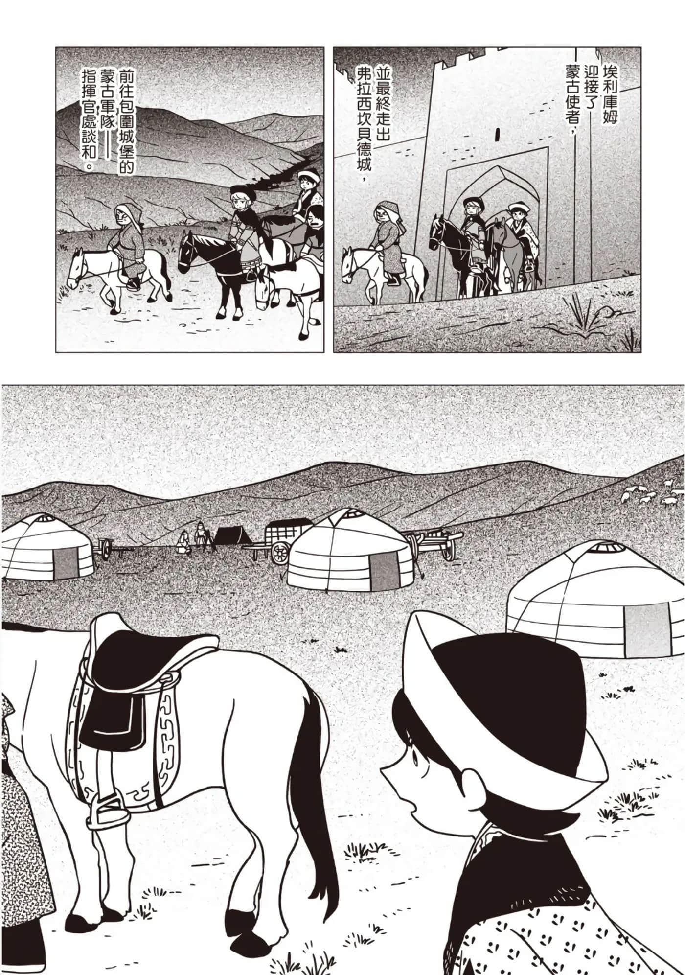 第 174 页