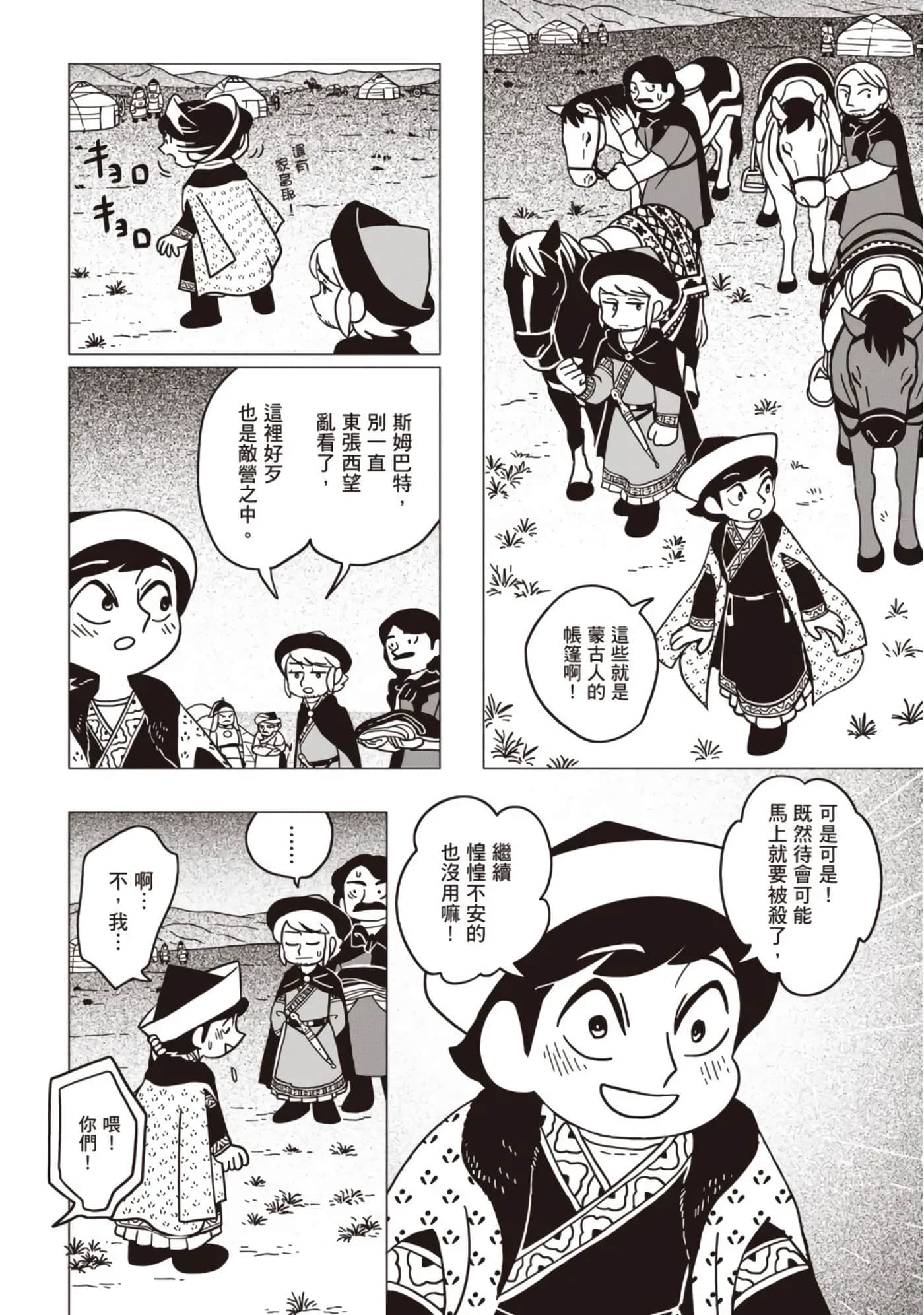 第 176 页