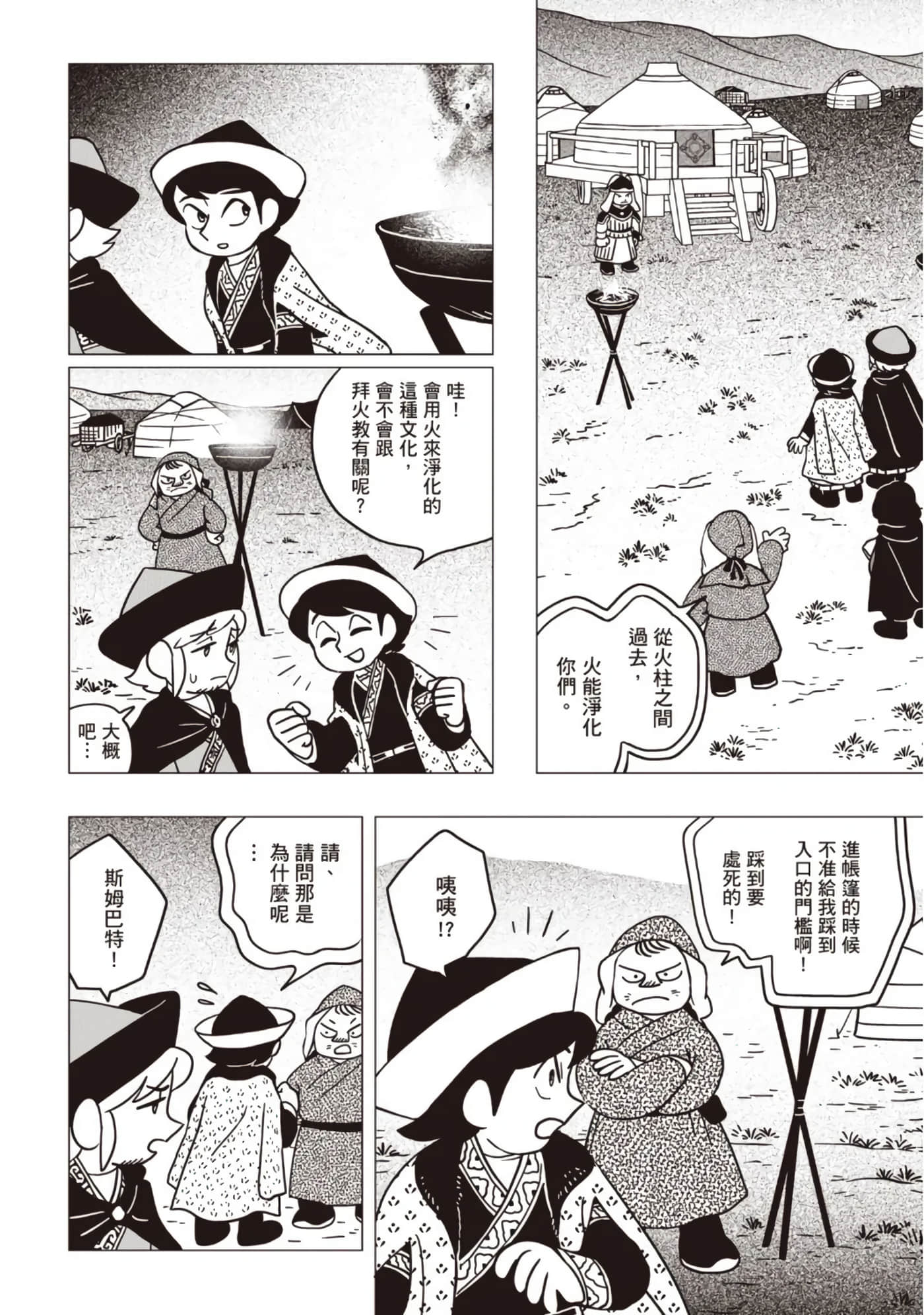 第 178 页