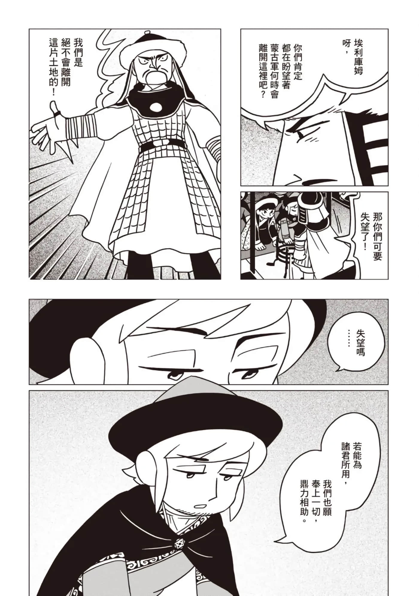 第 181 页