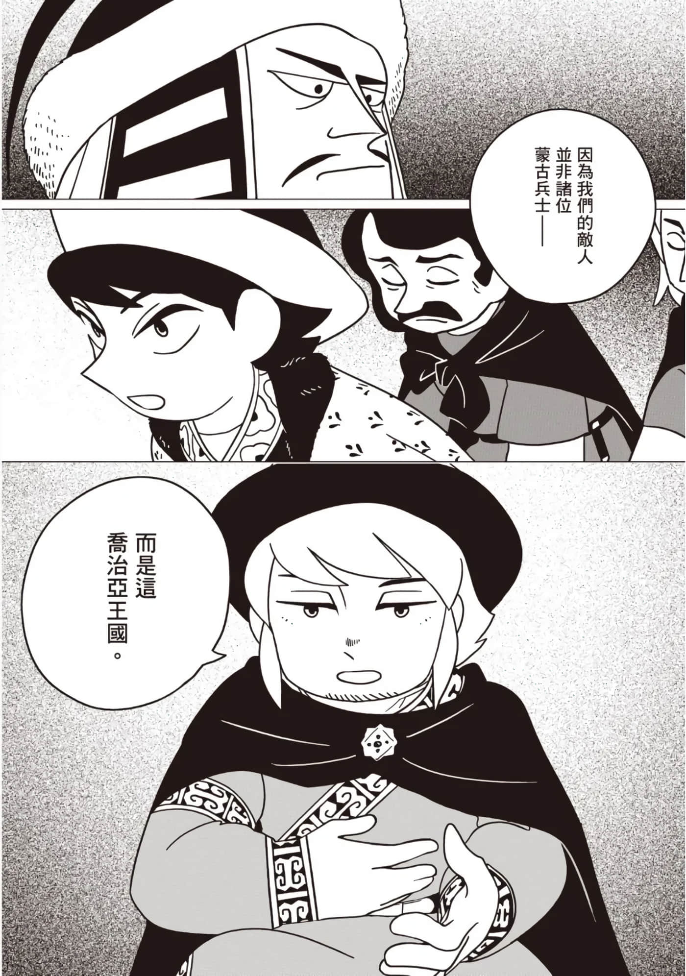 第 182 页