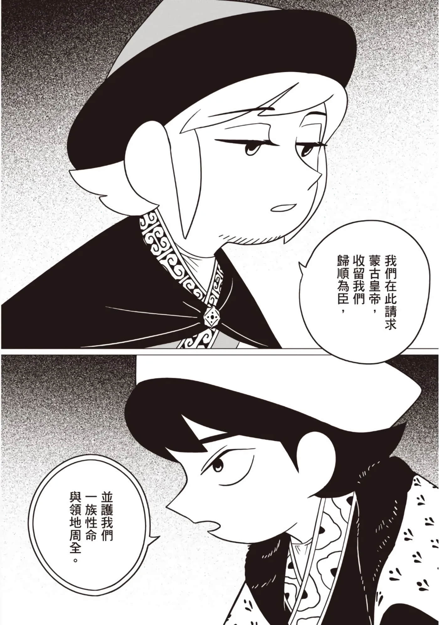 第 184 页