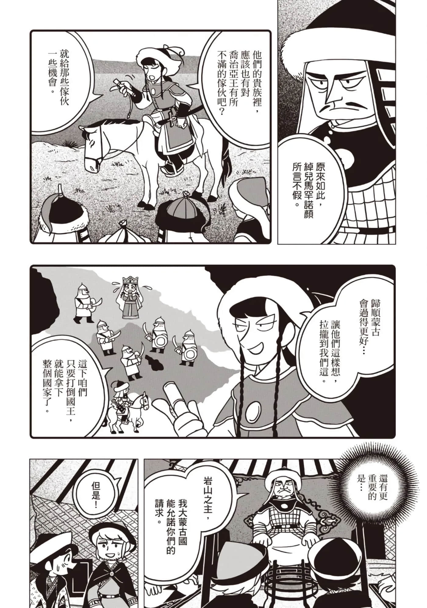 第 185 页