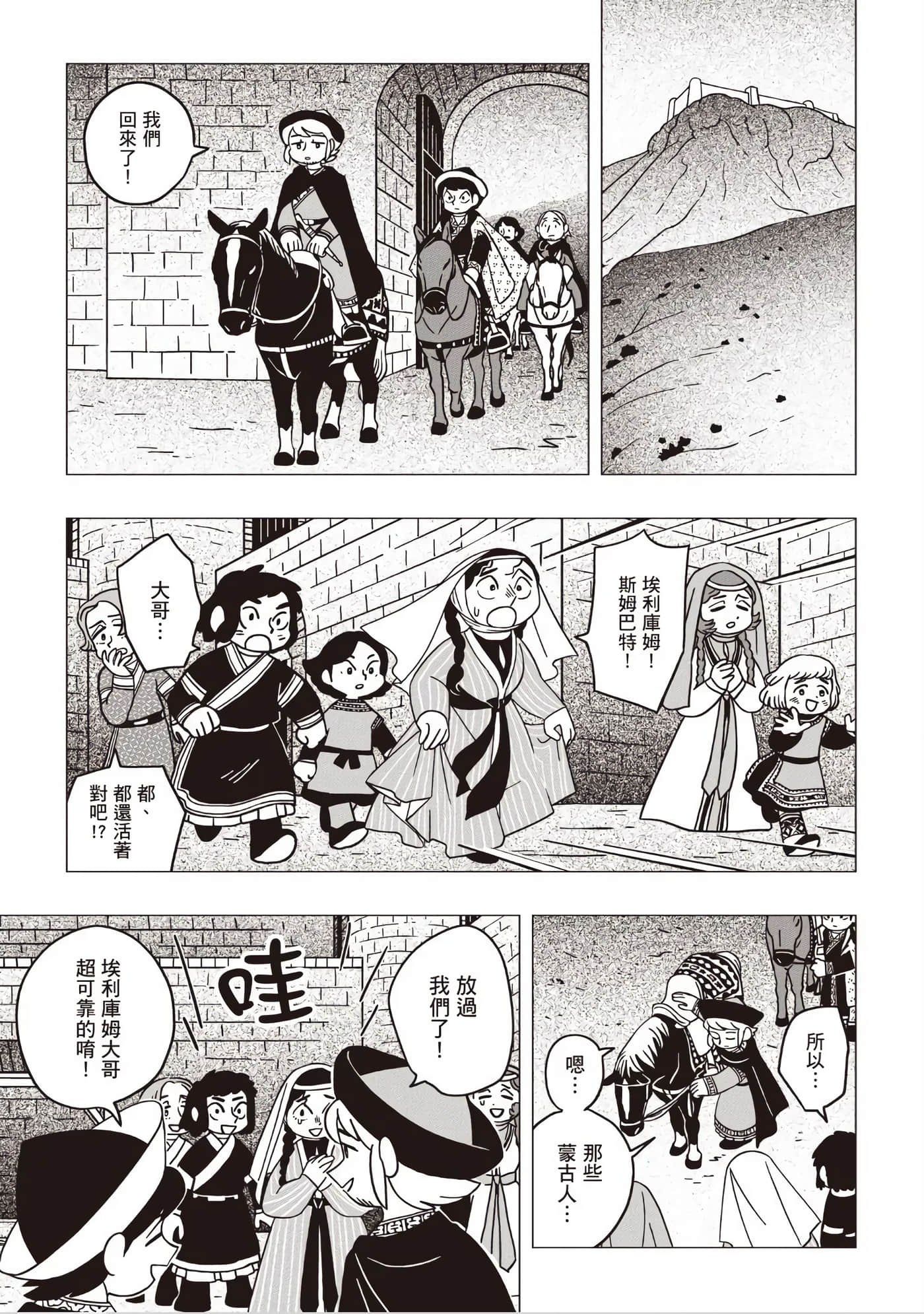 第 187 页