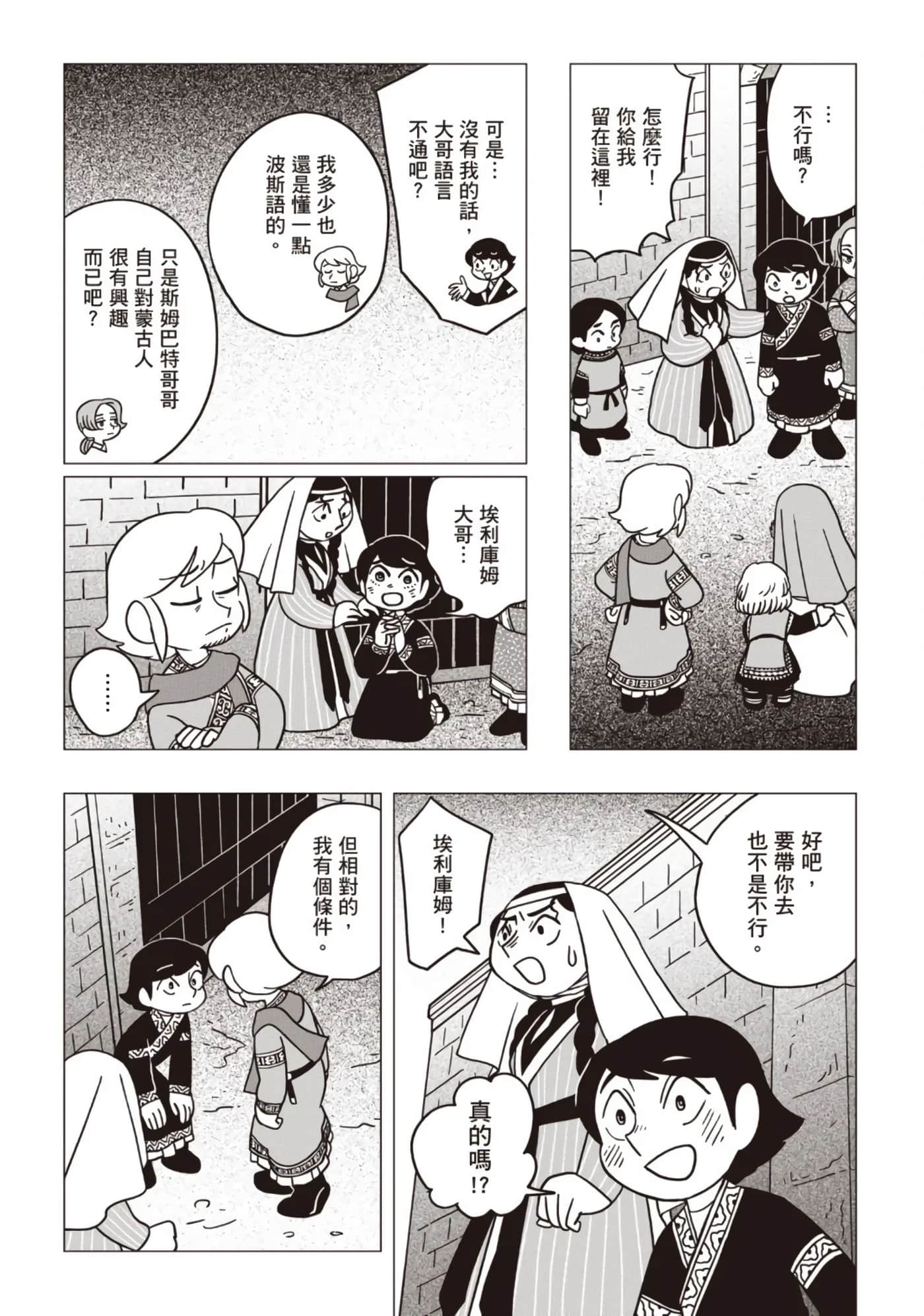 第 189 页