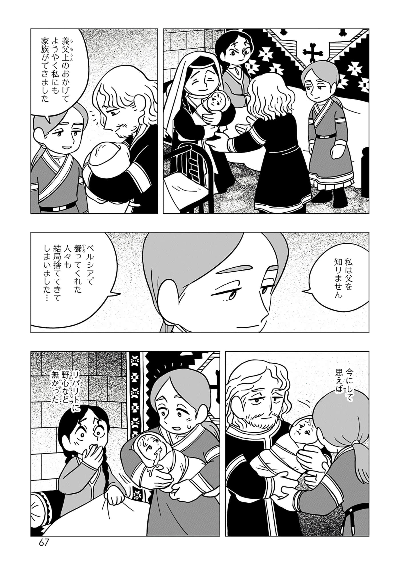 第 13 页