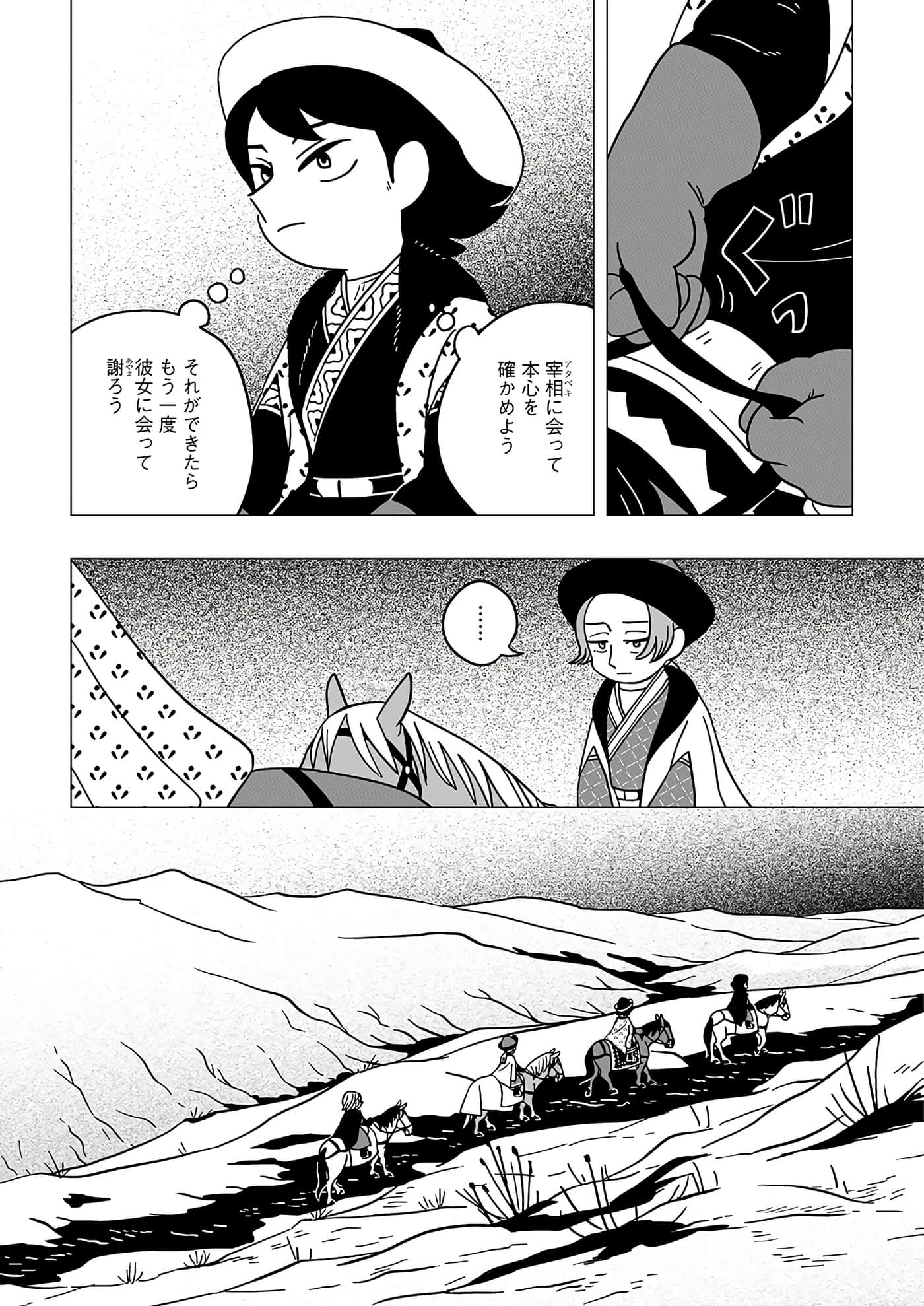 第 19 页