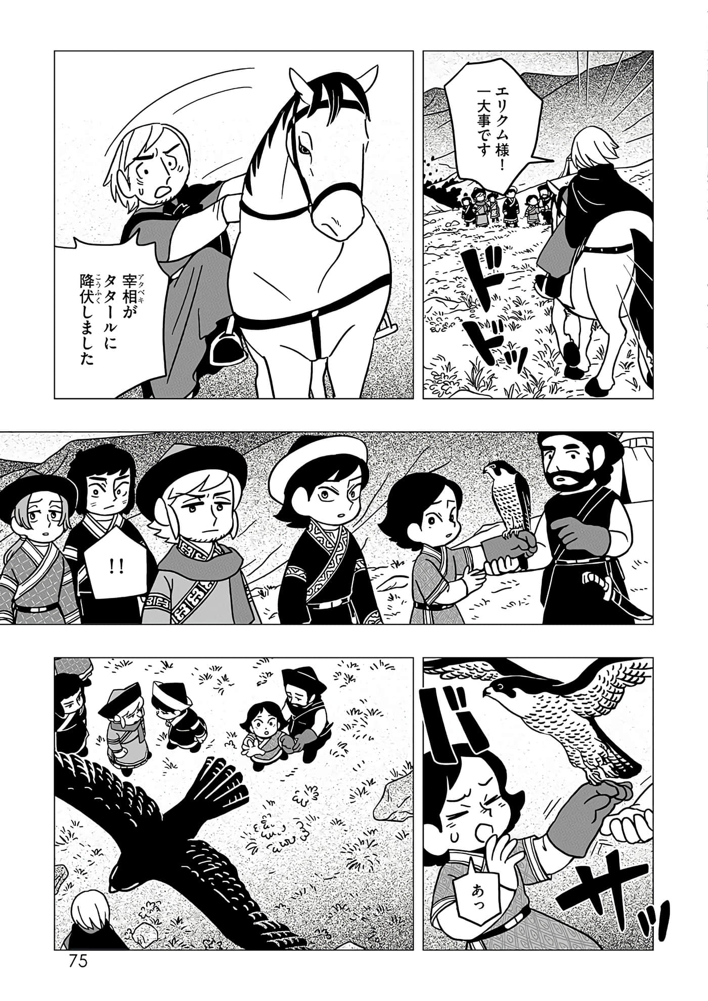 第 21 页