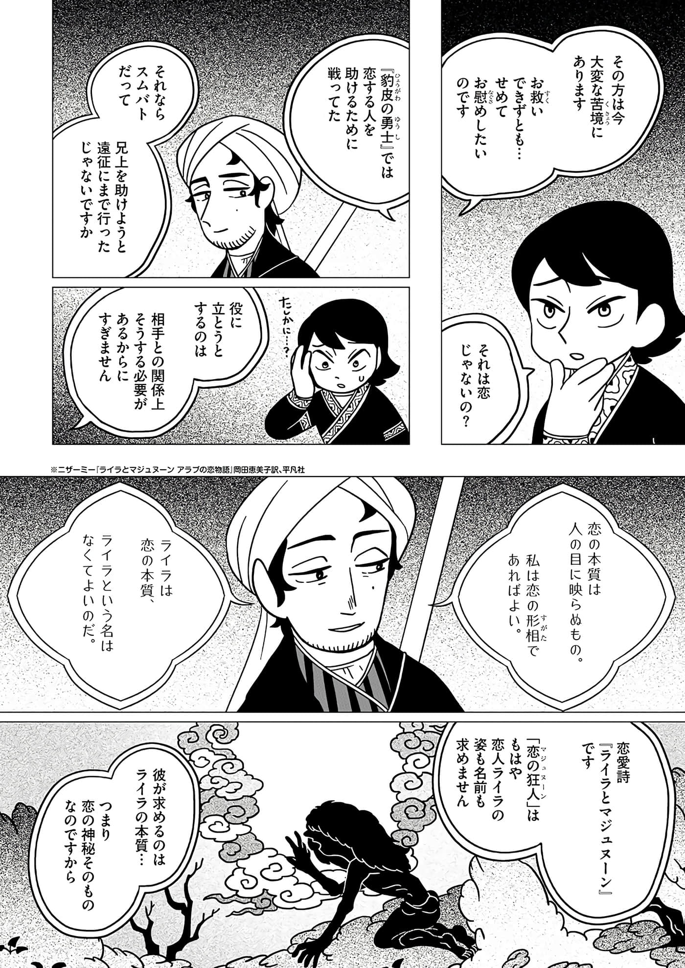 第 26 页