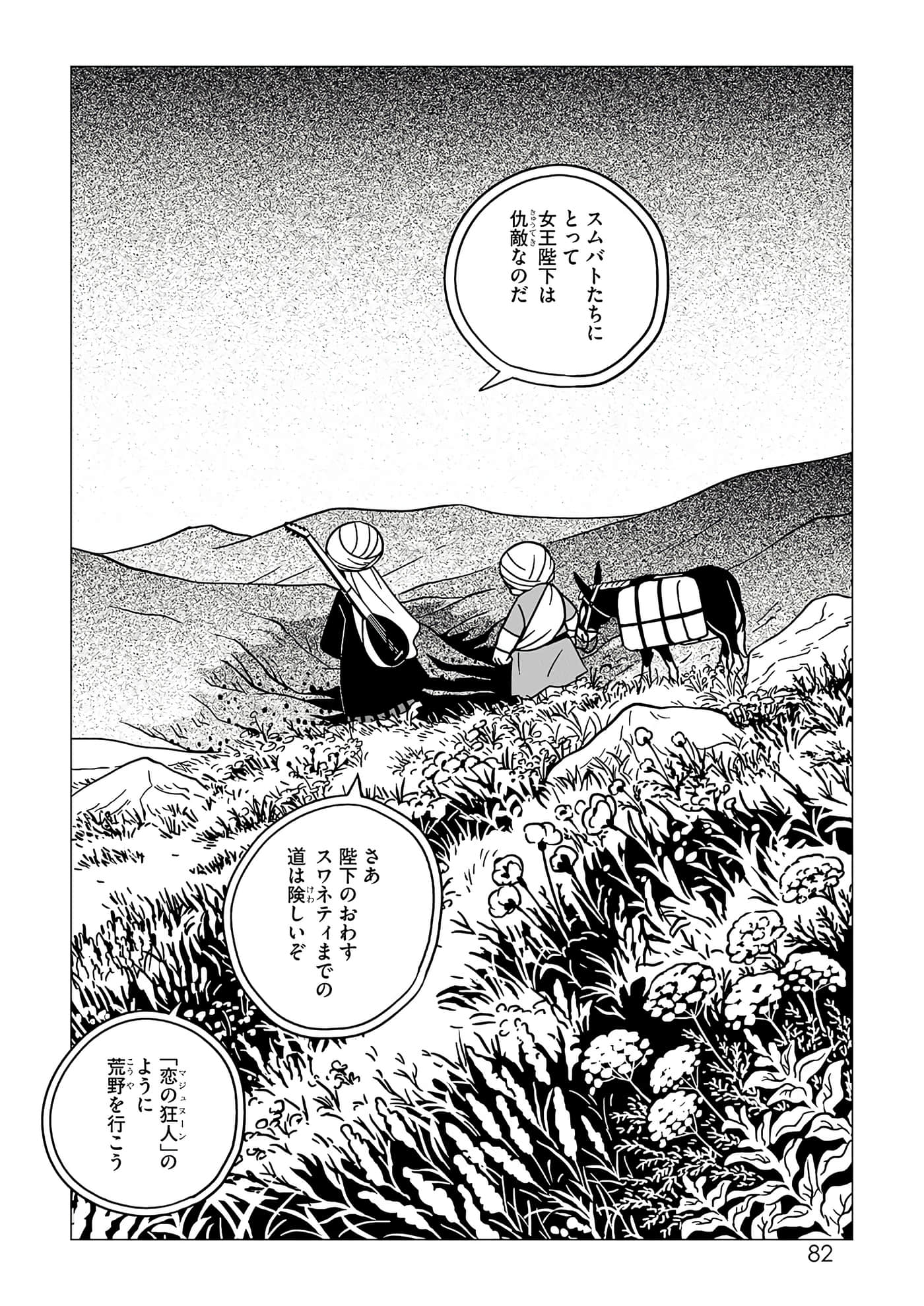 第 28 页