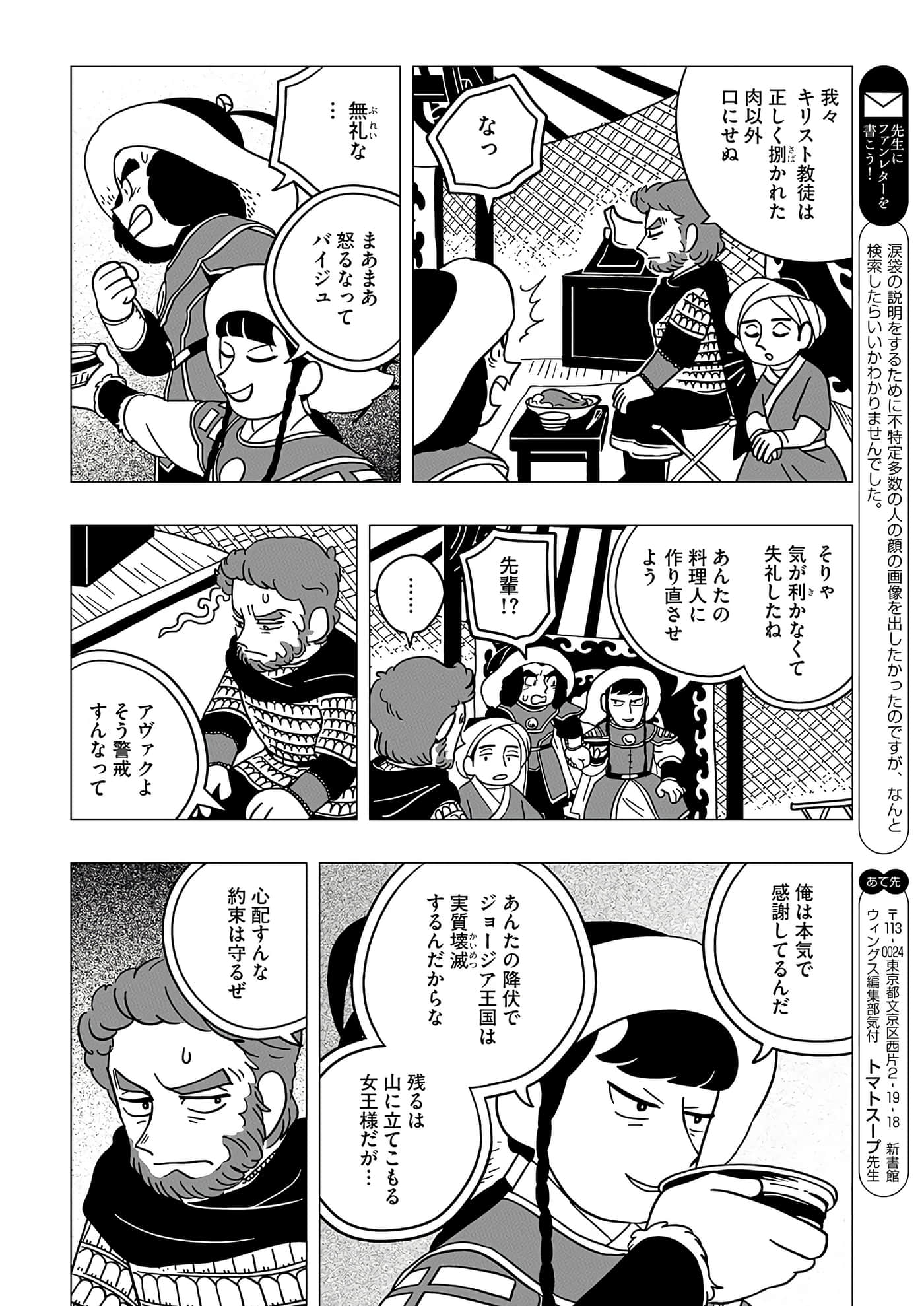 第 30 页