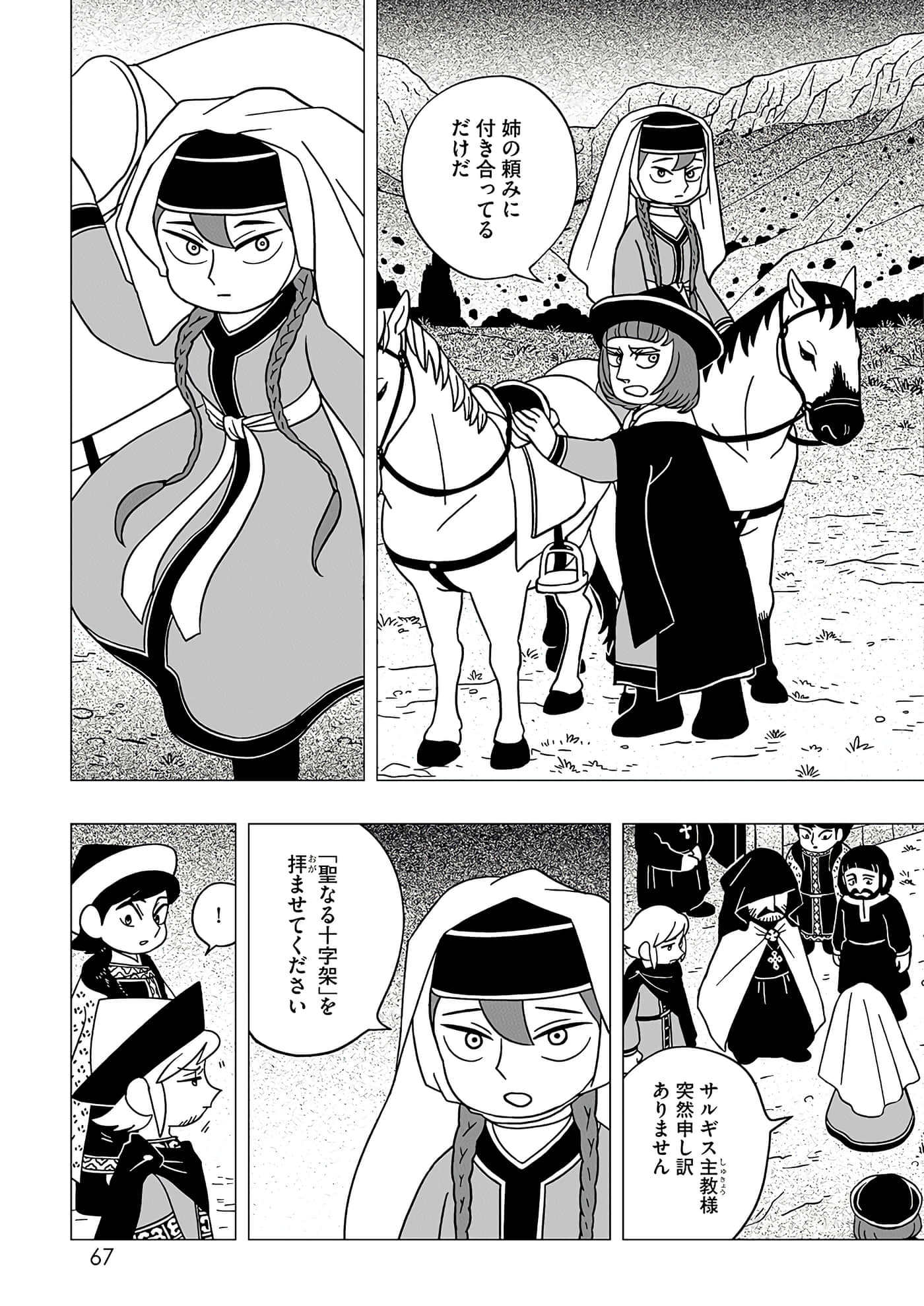 第 13 页