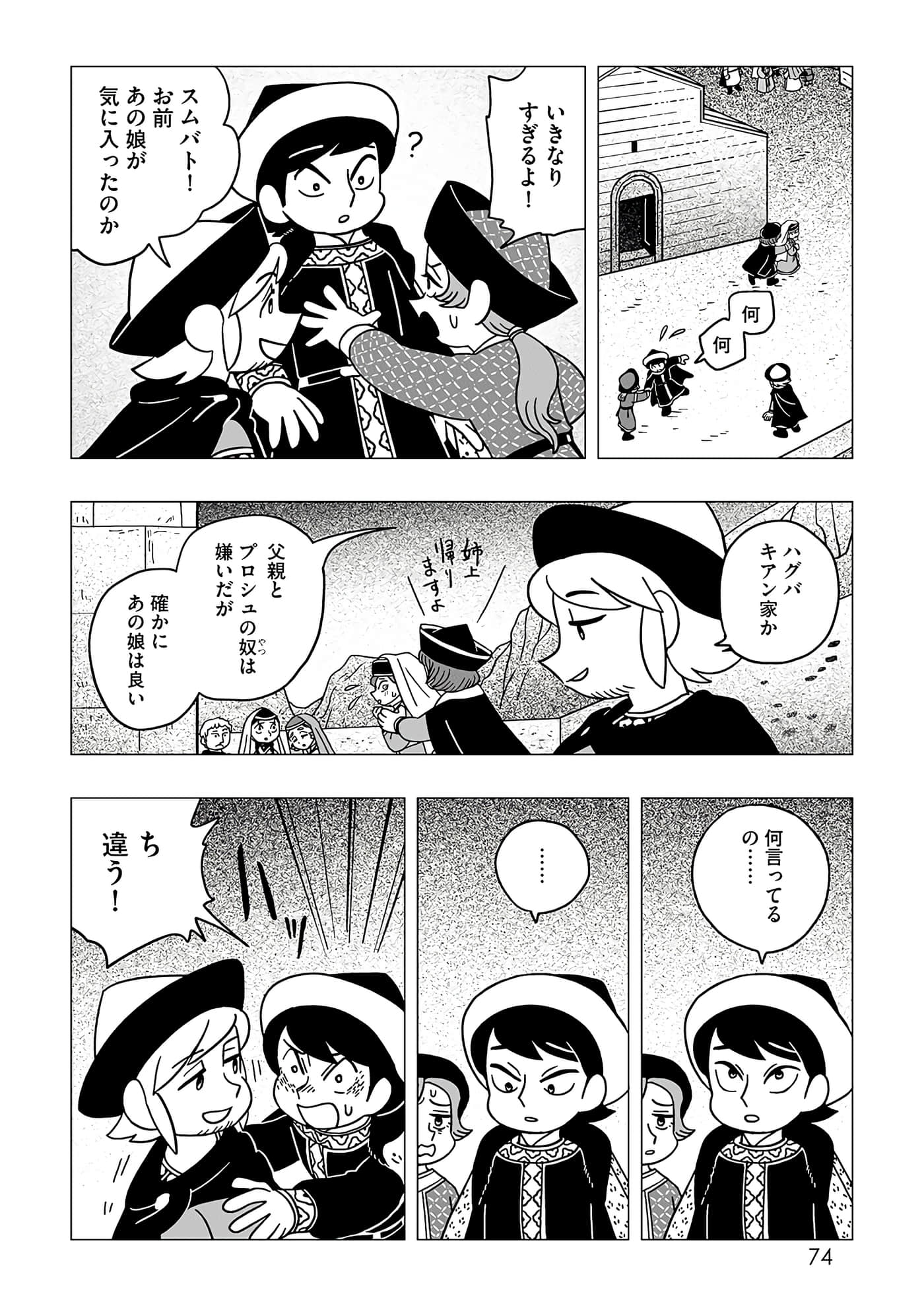 第 20 页