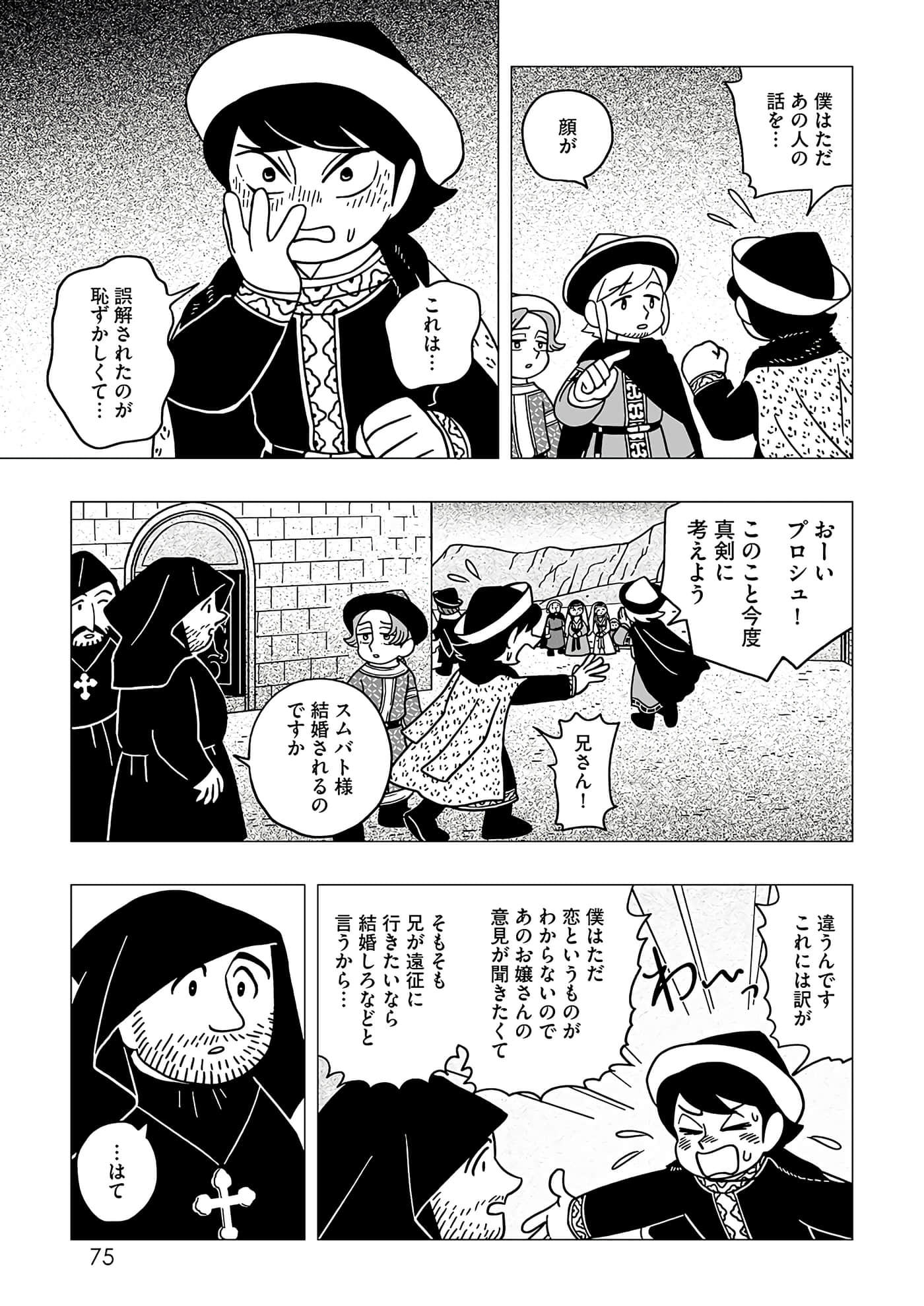 第 21 页
