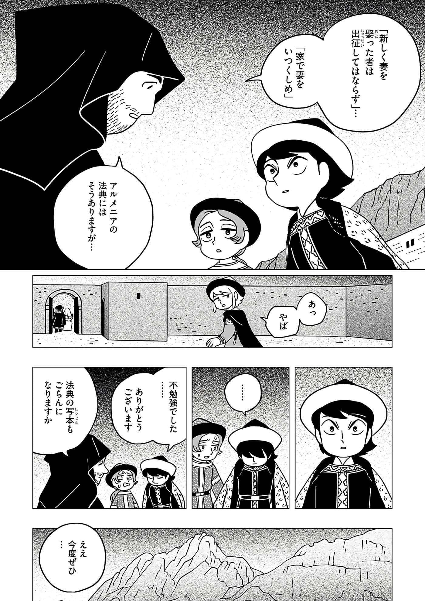 第 22 页