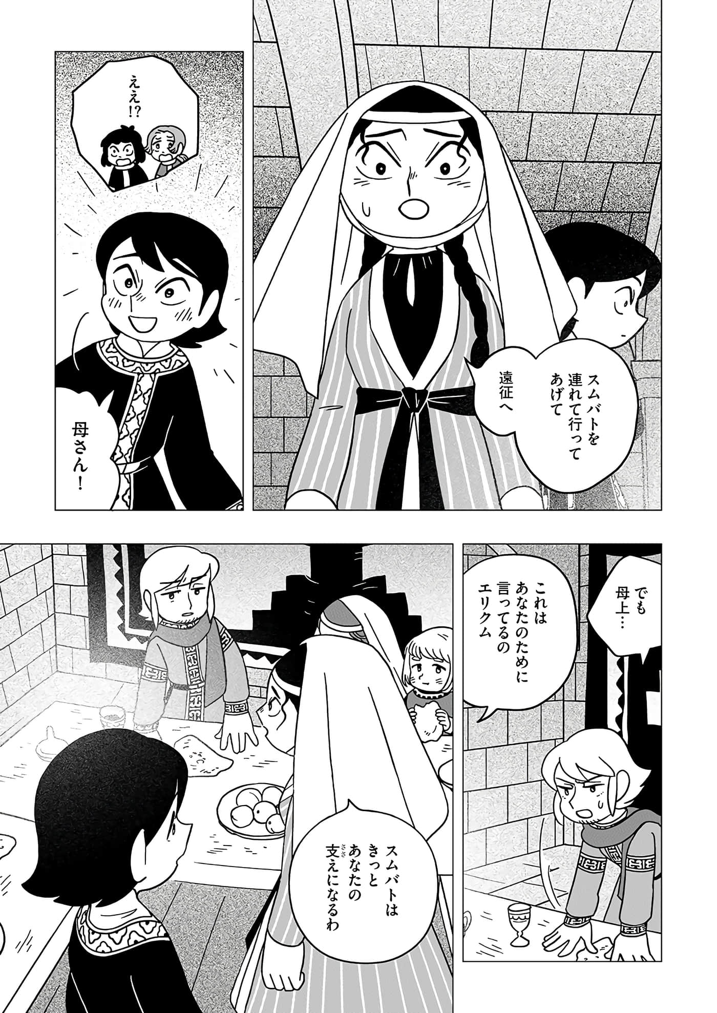 第 25 页