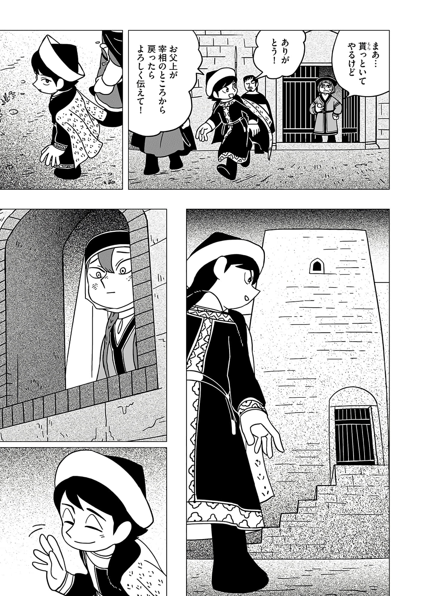 第 29 页