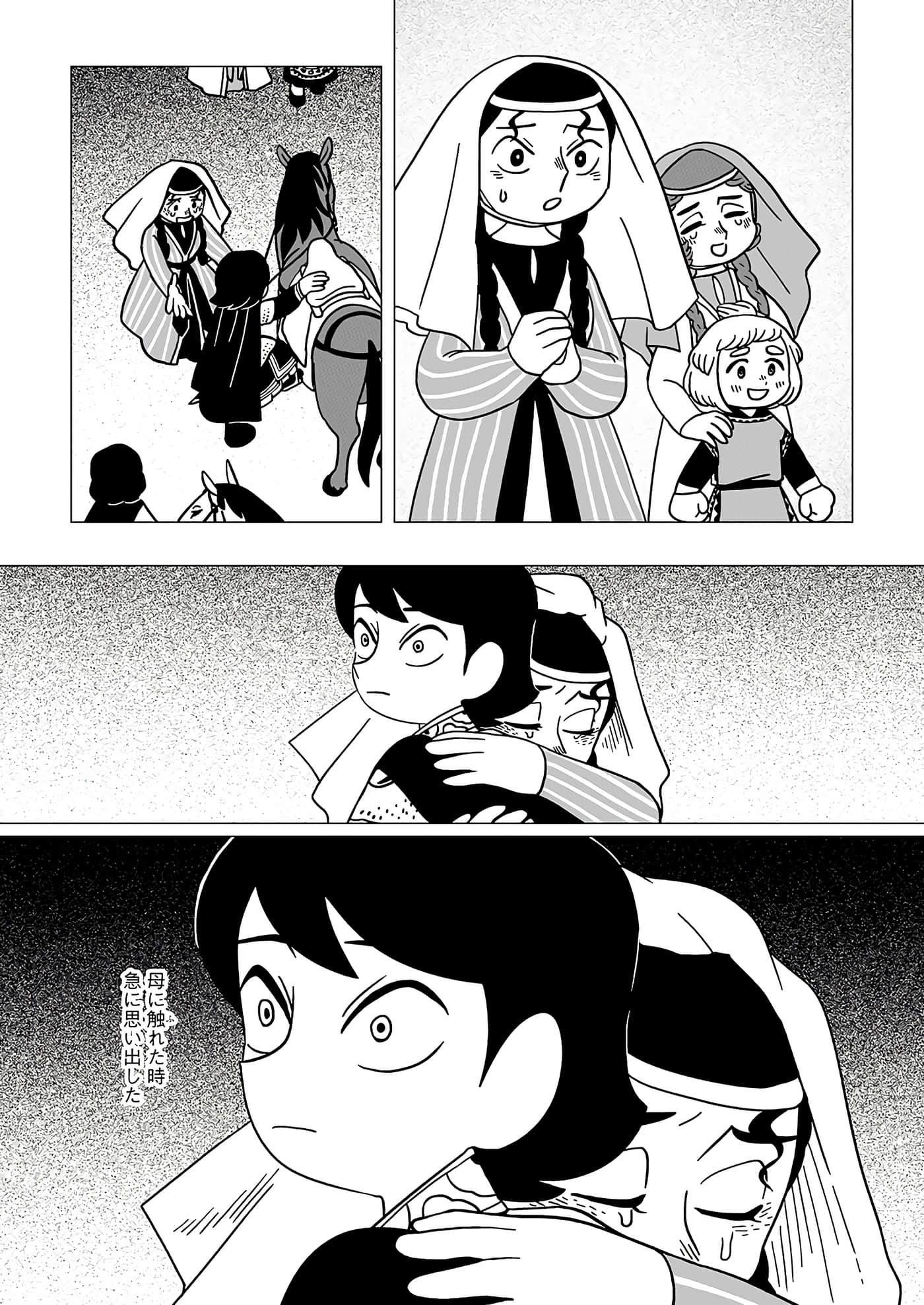 第 28 页