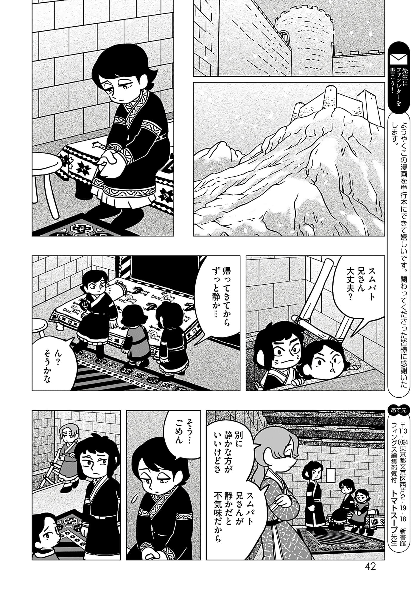 第 30 页
