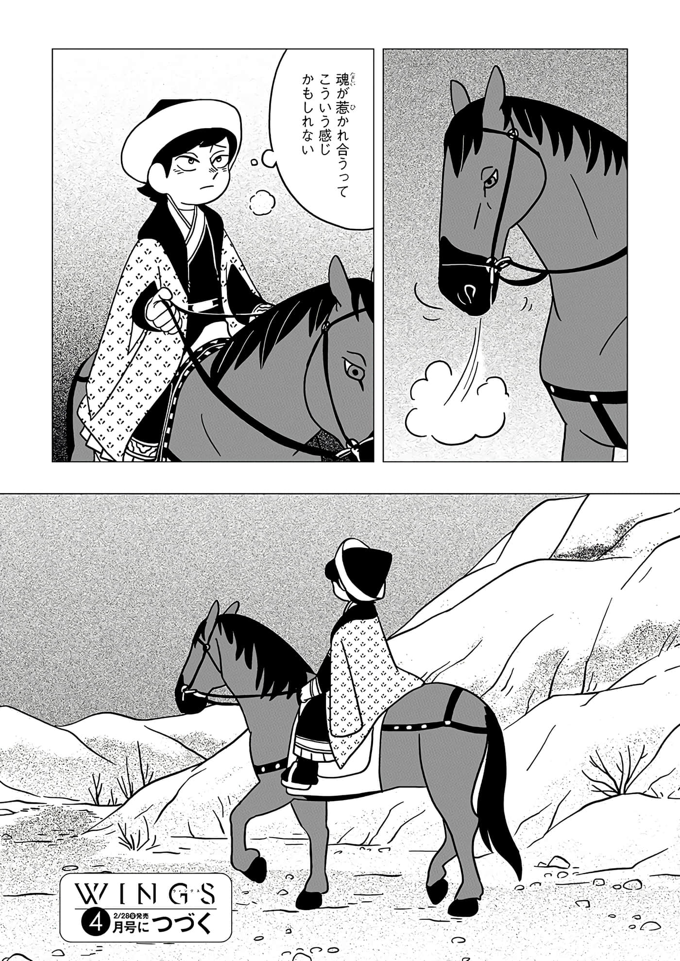 第 32 页