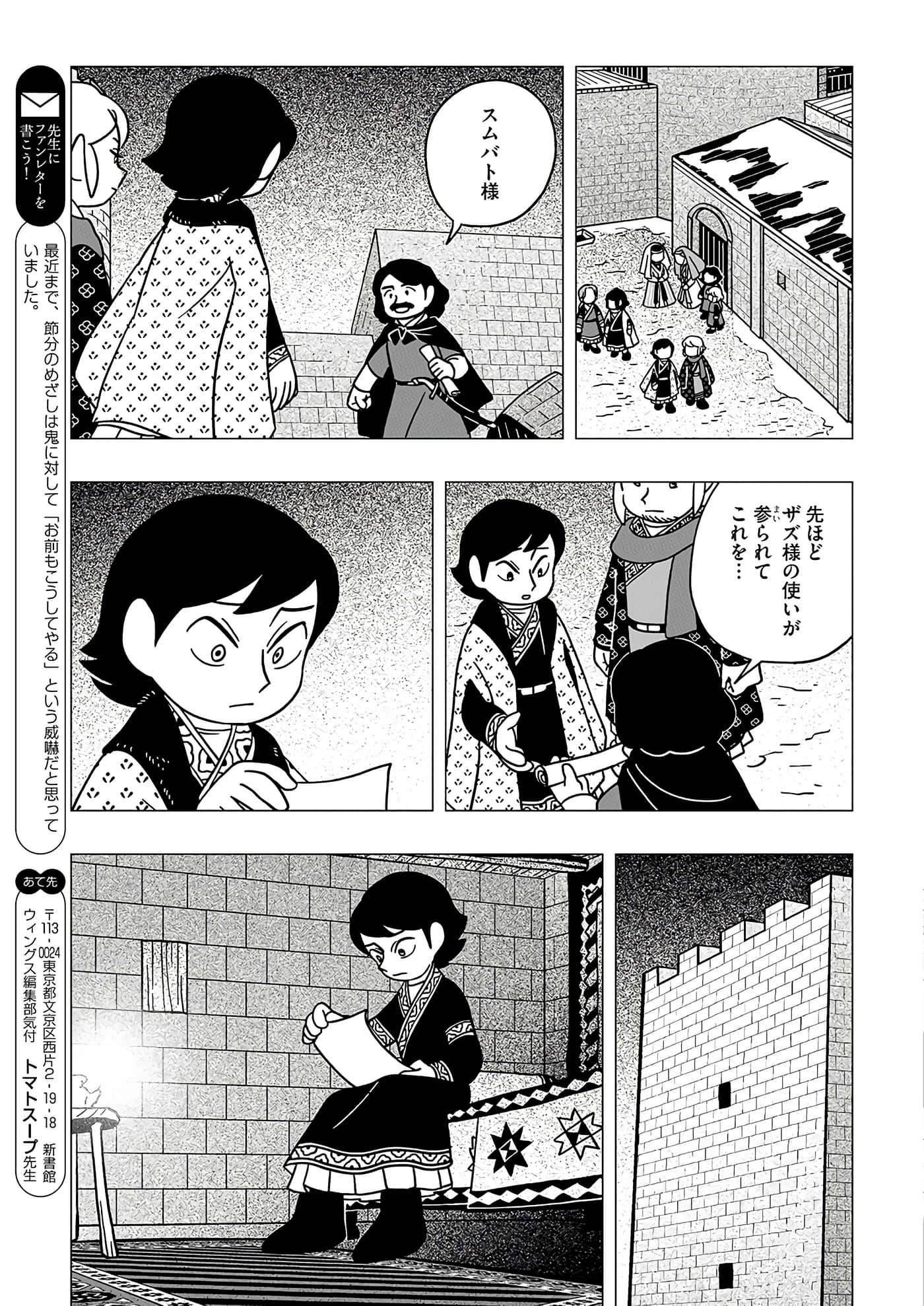 第 19 页