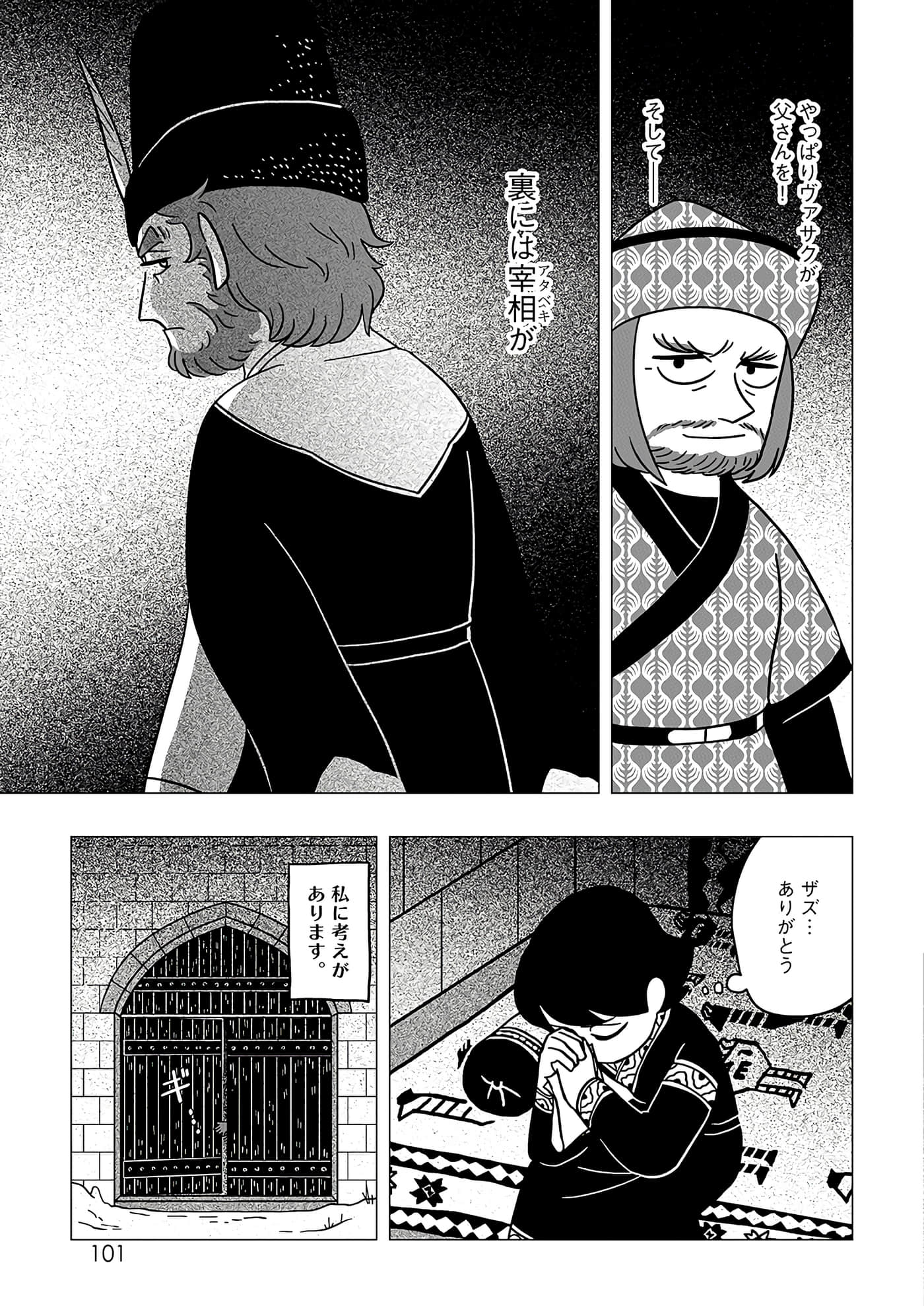 第 21 页