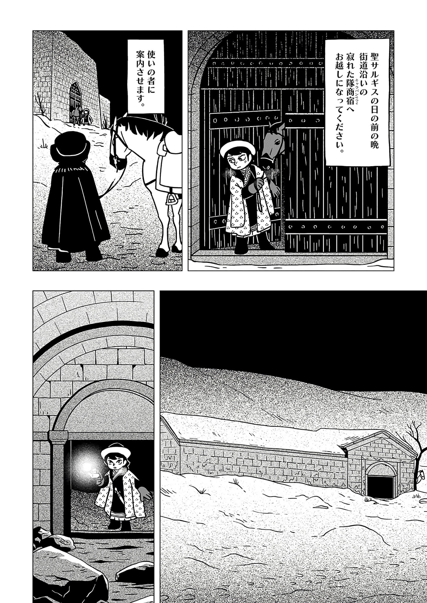 第 22 页