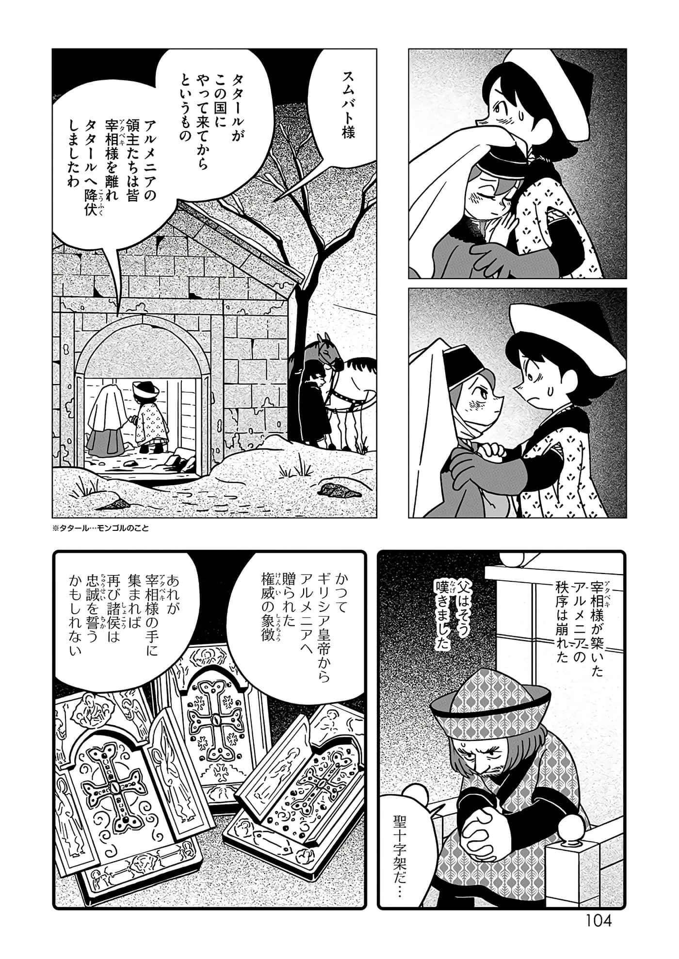 第 24 页