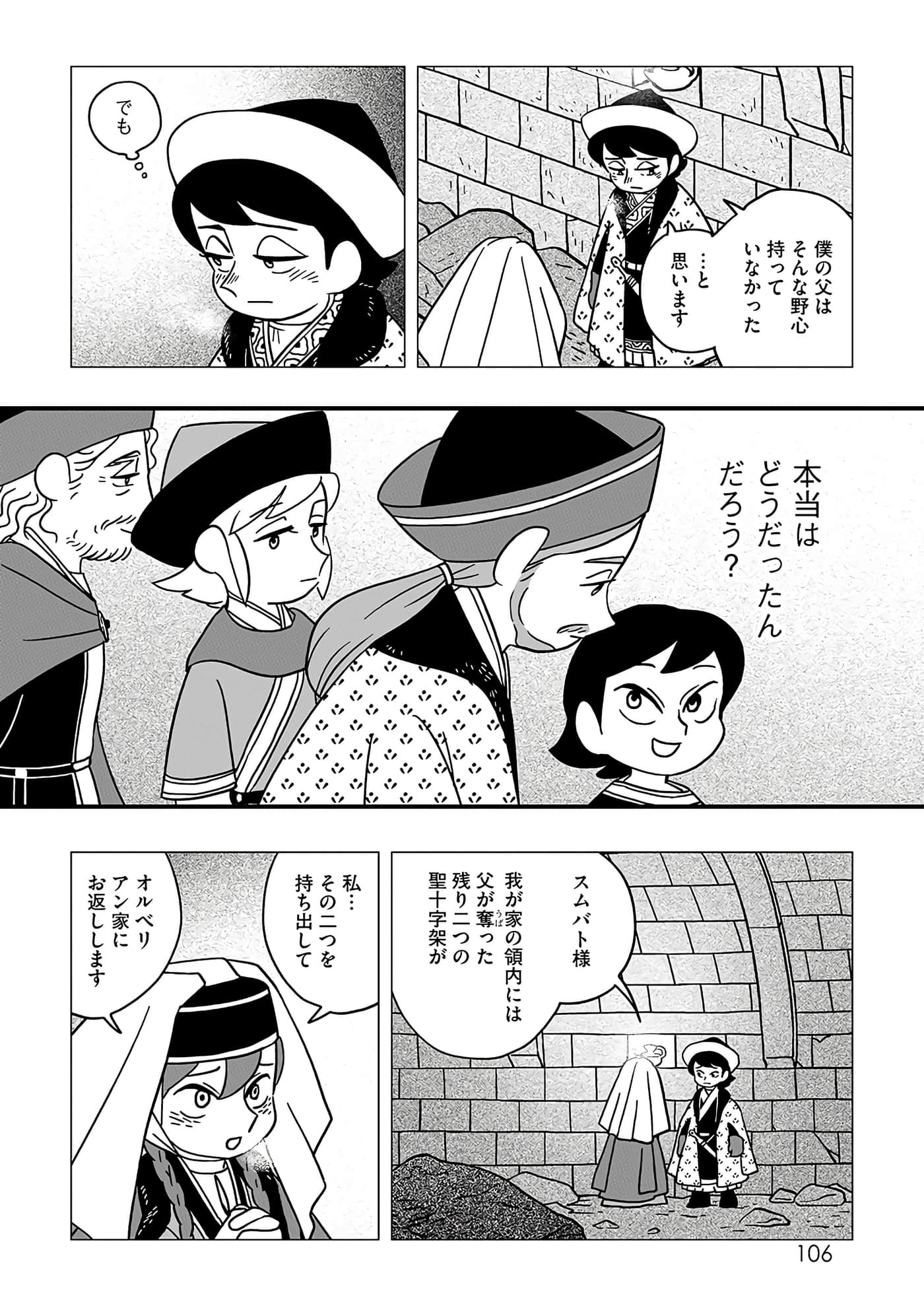 第 26 页