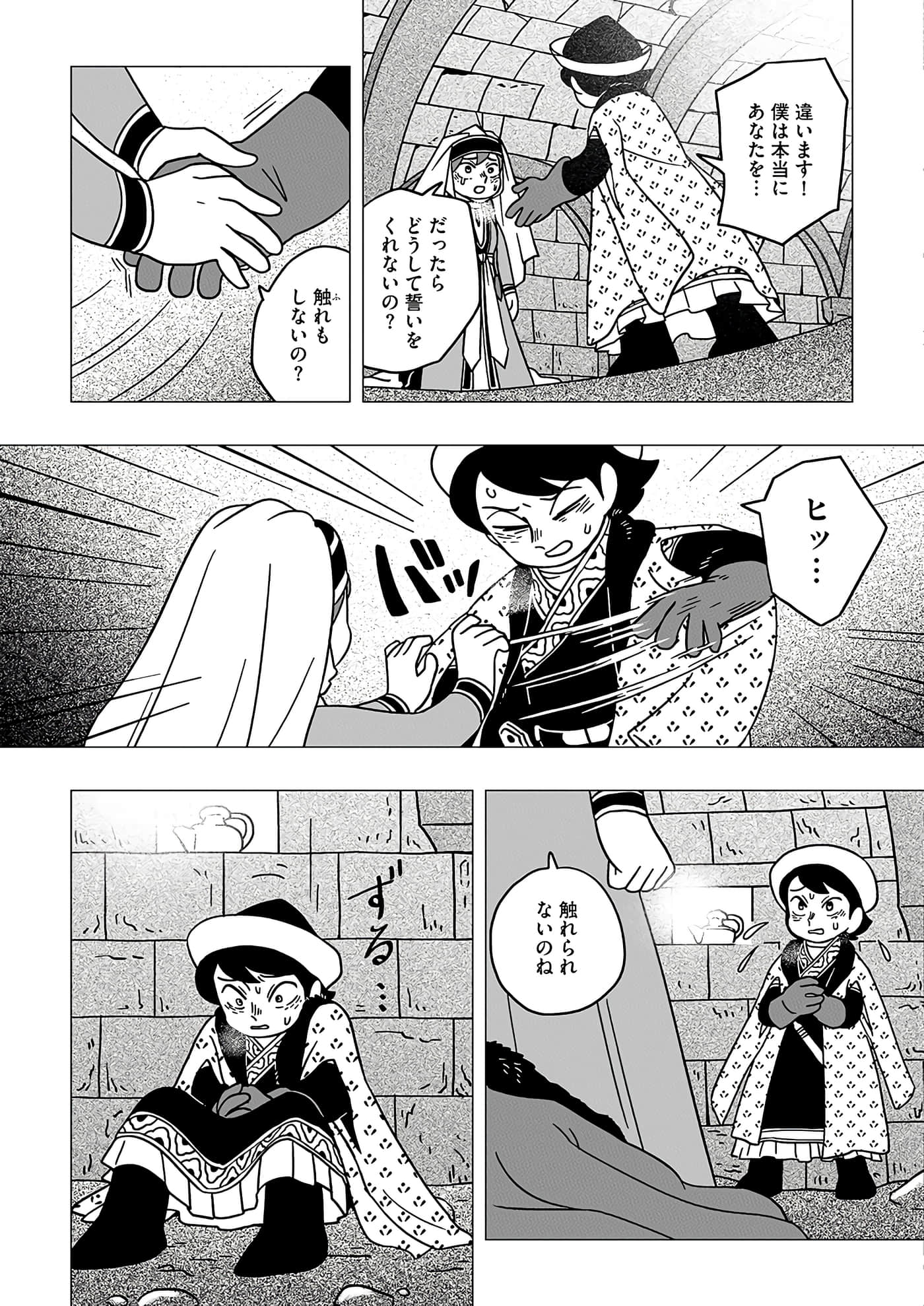 第 31 页